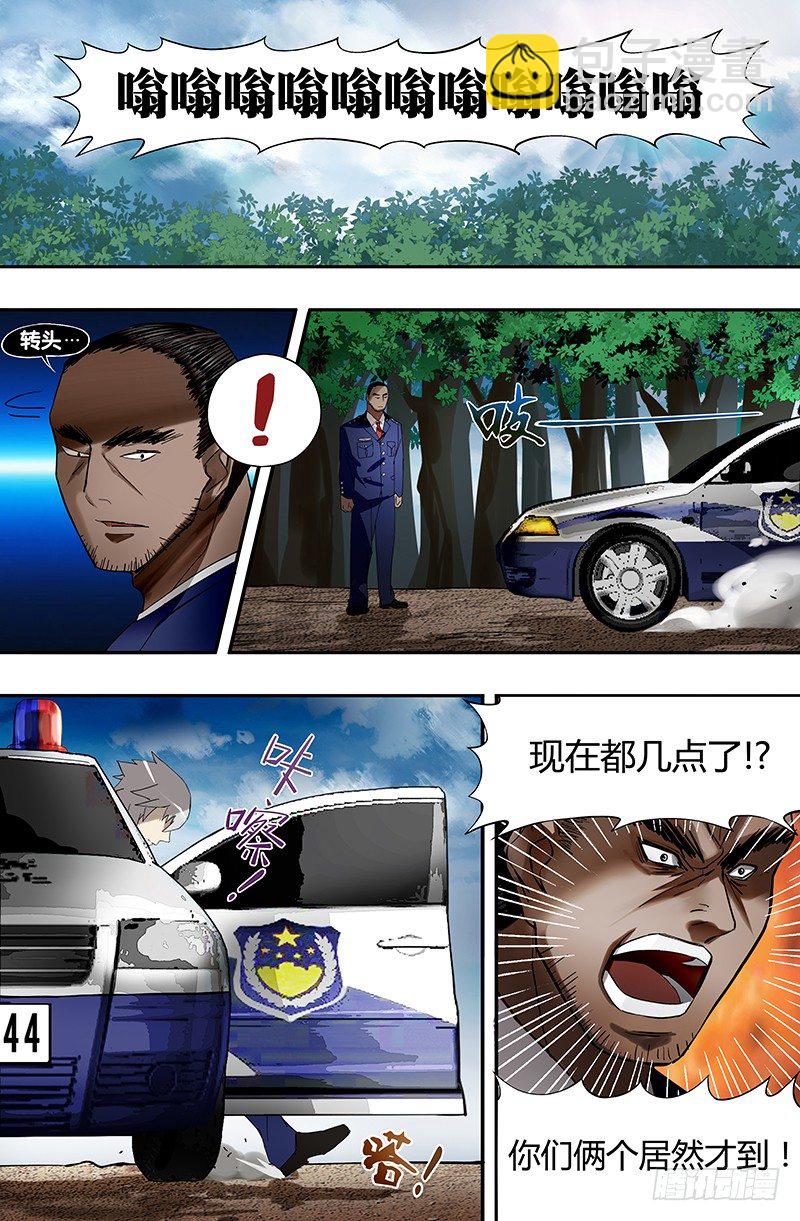 第19话（警官龙一风）-第19话