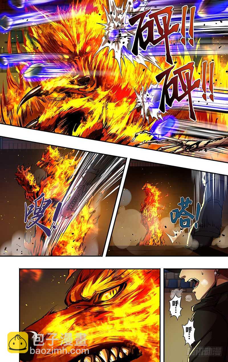 第181话（分头行动）-第181话