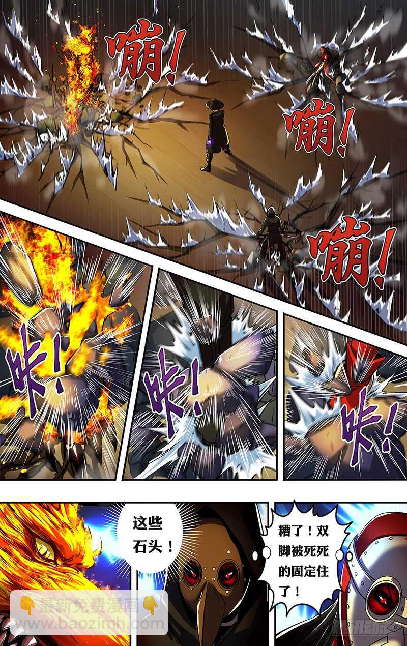 第181话（分头行动）-第181话