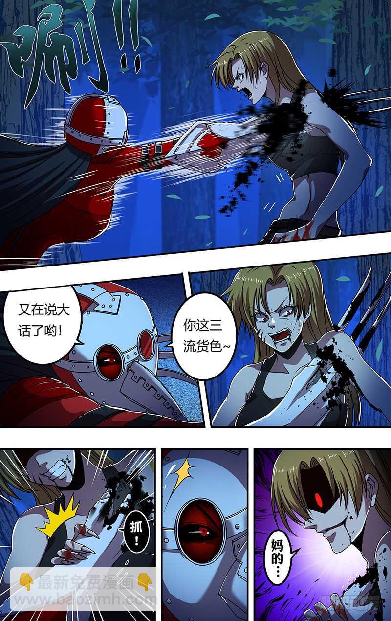 第185话（三方混战）-第185话