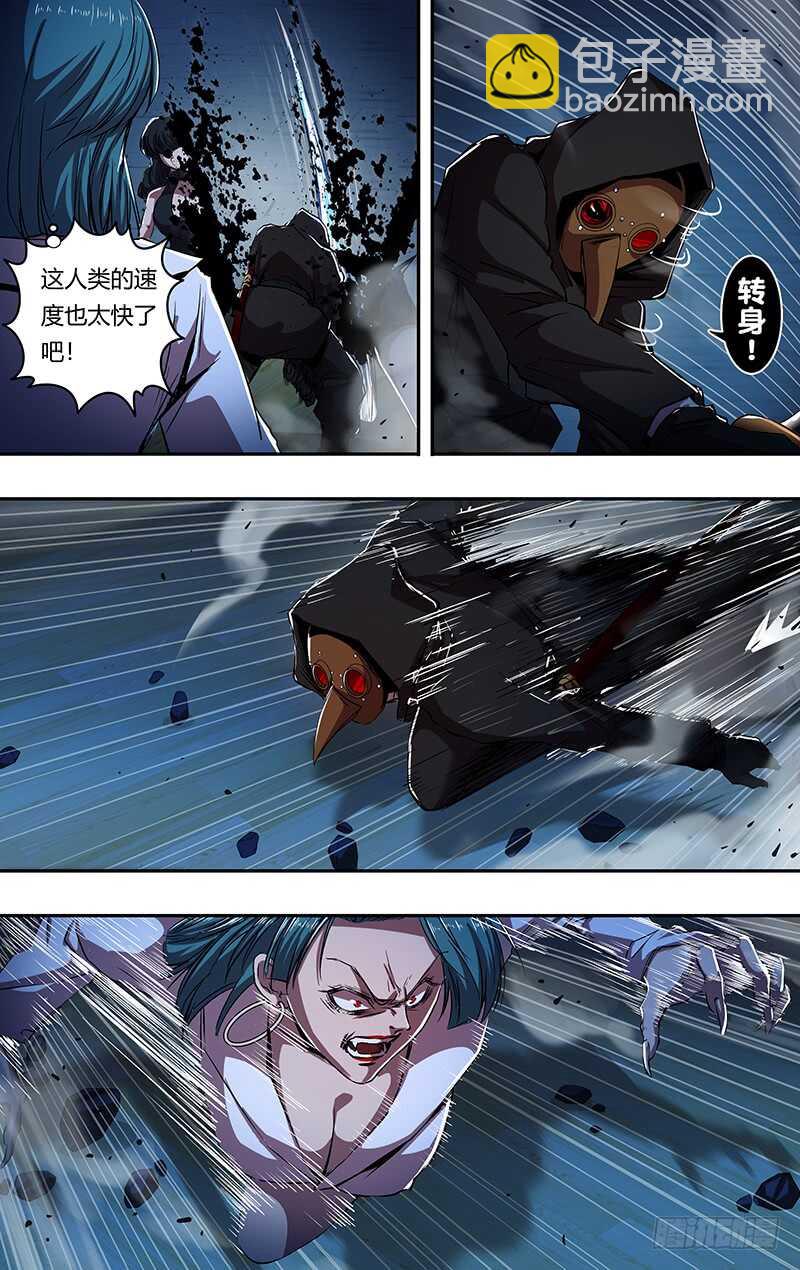 第185话（三方混战）-第185话