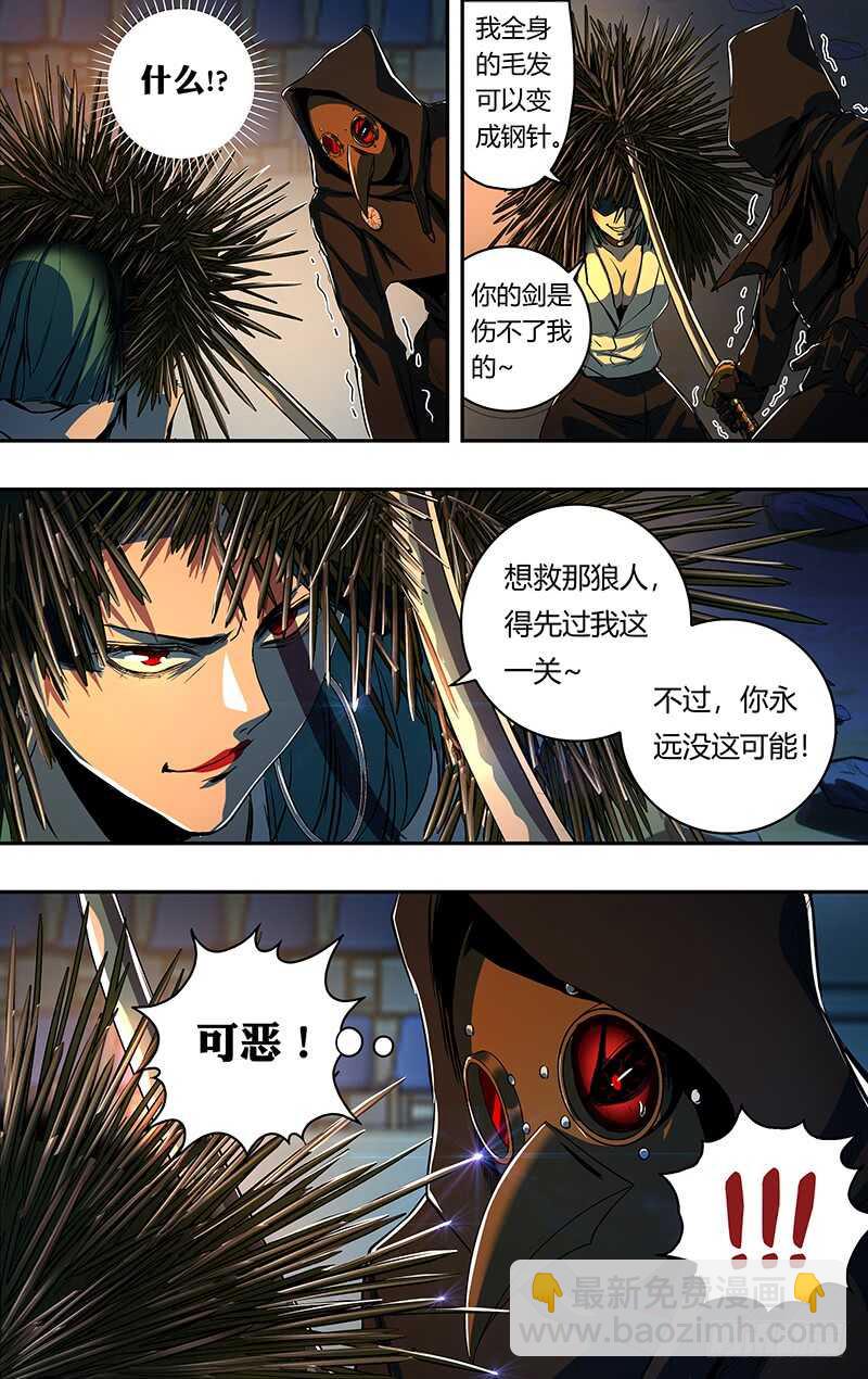 第185话（三方混战）-第185话