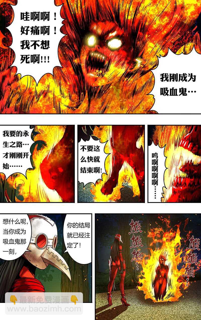 第187话（注定的结局）-第187话