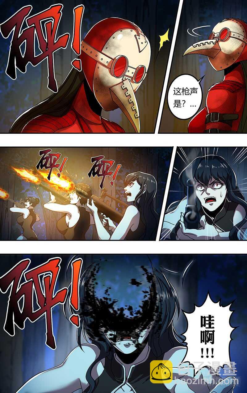 第187话（注定的结局）-第187话