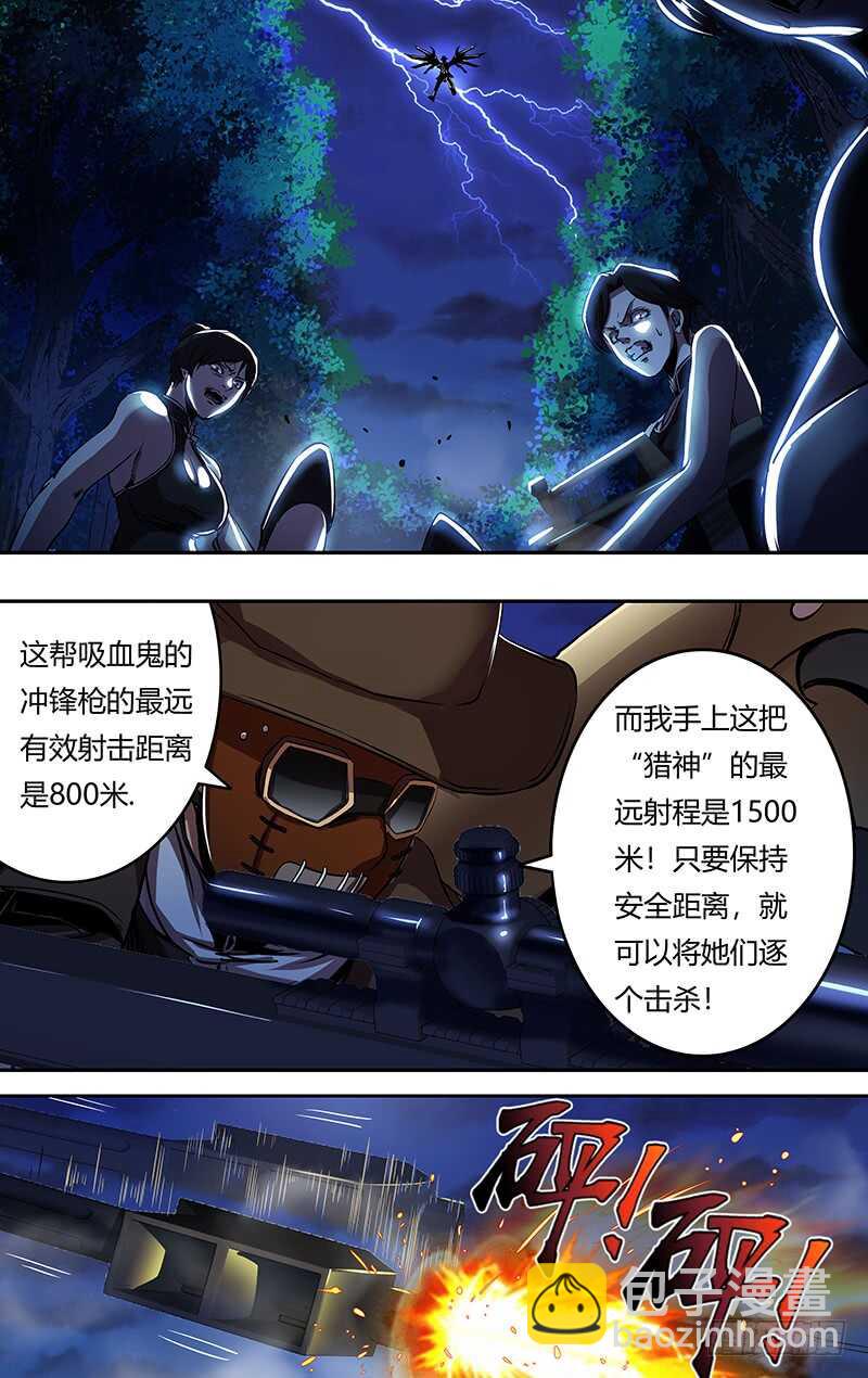 第187话（注定的结局）-第187话