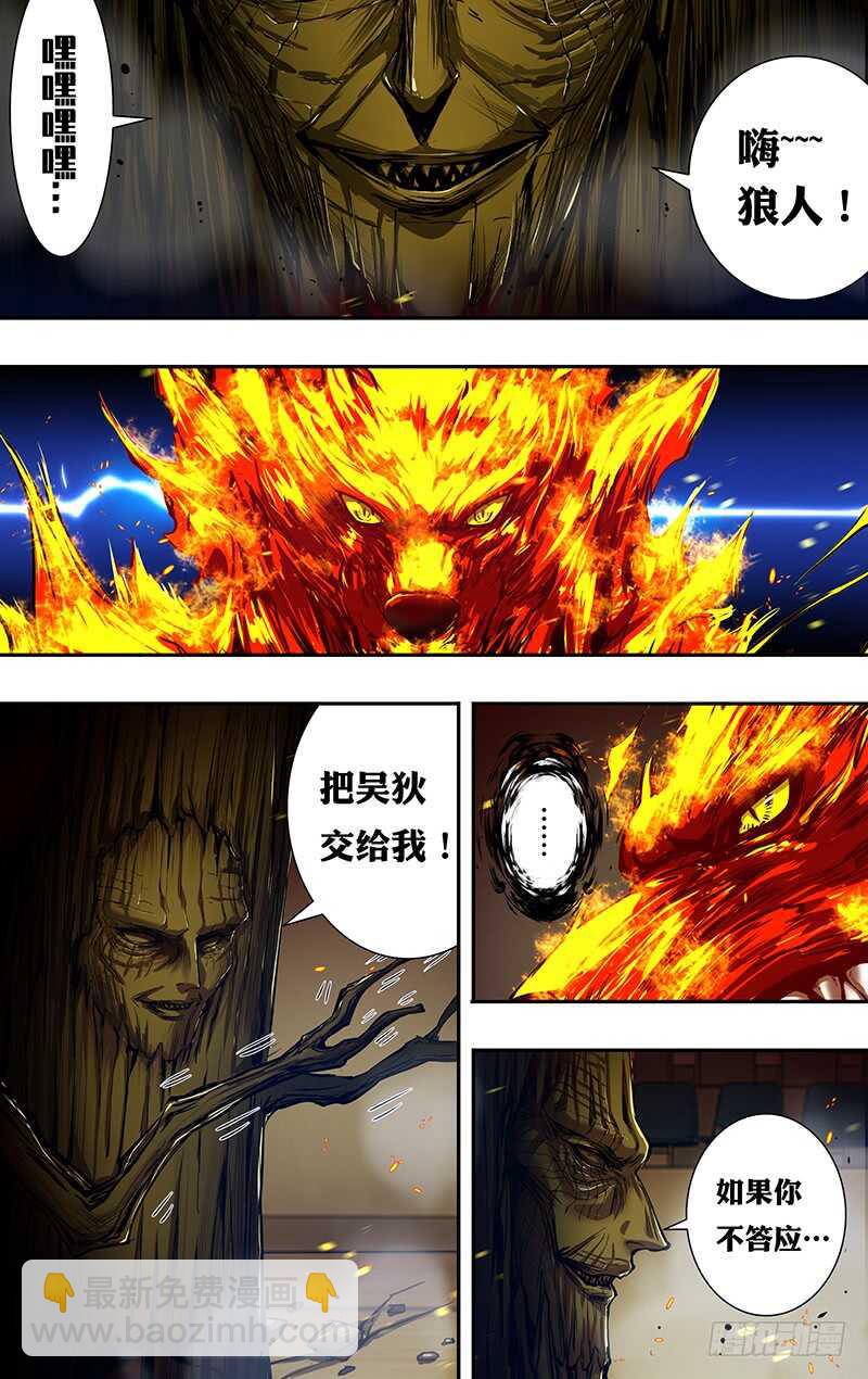 第193话（中毒）-第193话