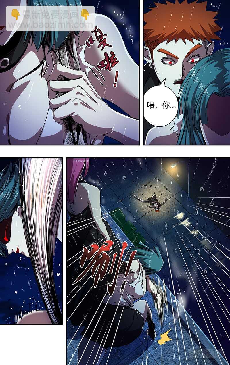 第195话（追击）-第195话