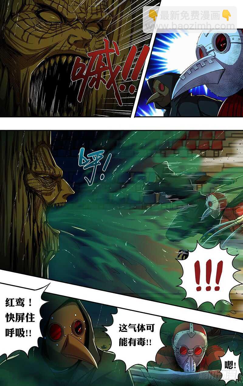 第195话（追击）-第195话