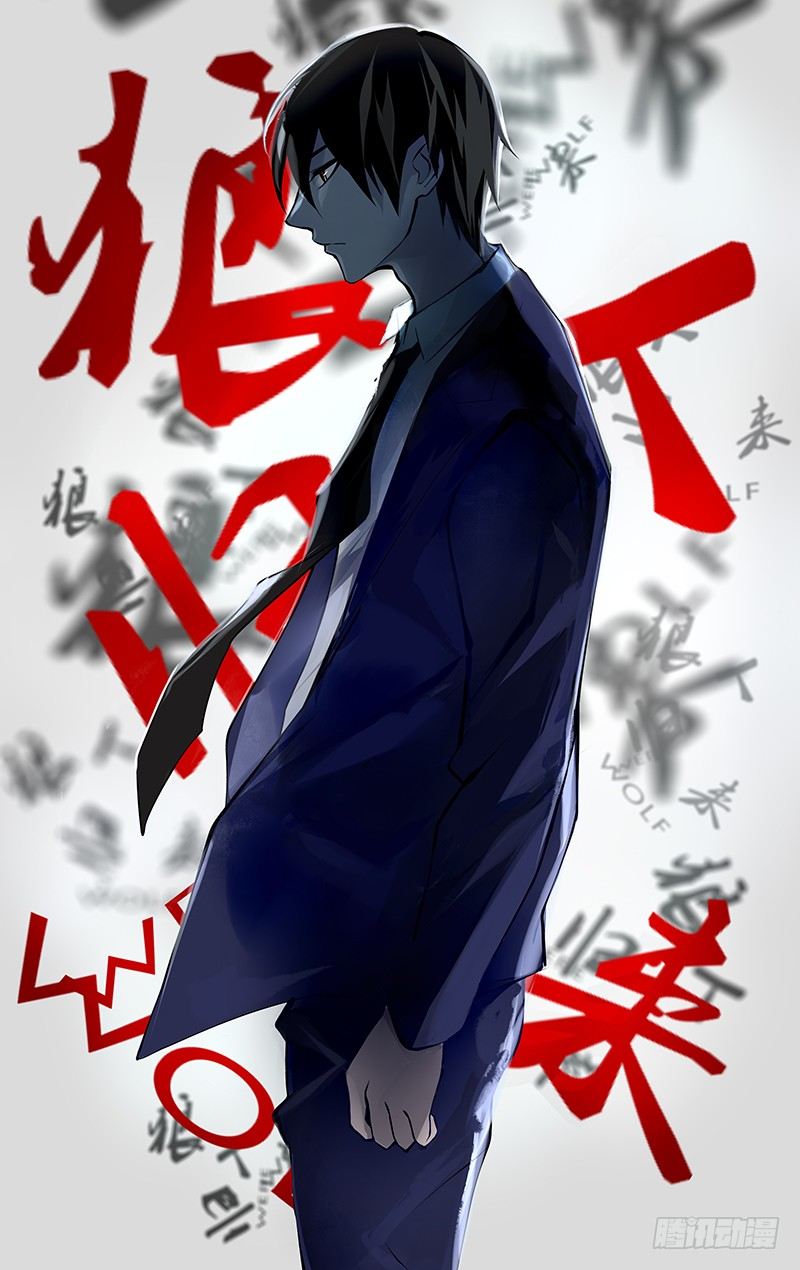 第3话（意外）-第3话