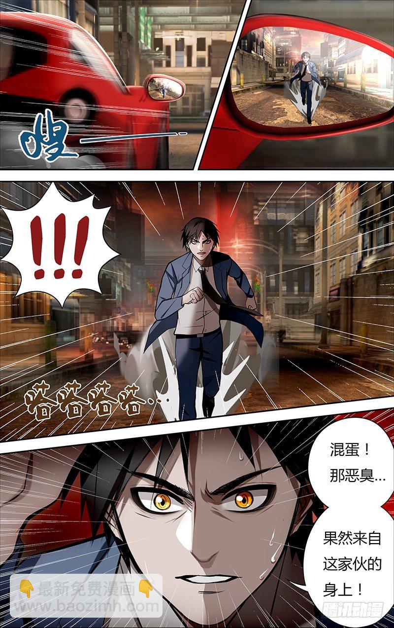 第3话（意外）-第3话