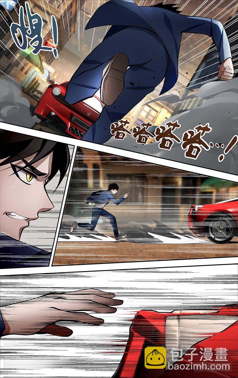 第3话（意外）-第3话