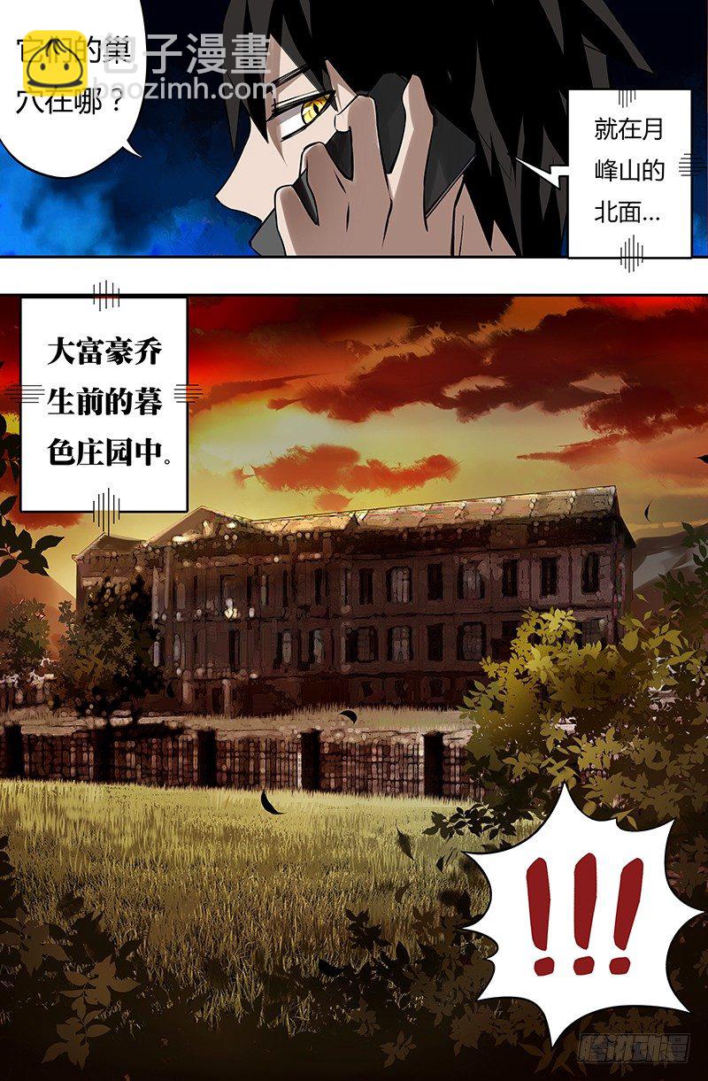第21话（新任务）-第21话