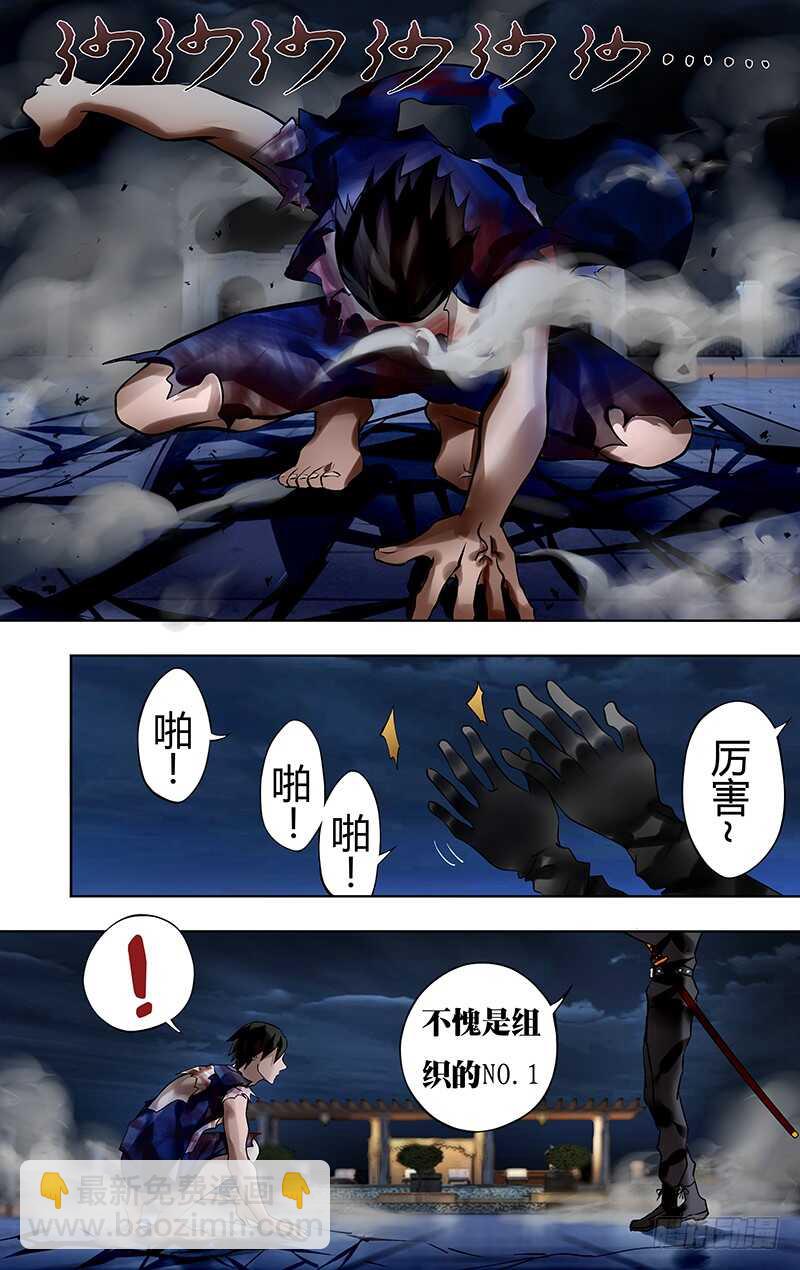 第200话（命运的齿轮）-第201话