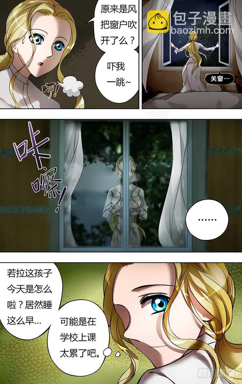 第200话（命运的齿轮）-第201话
