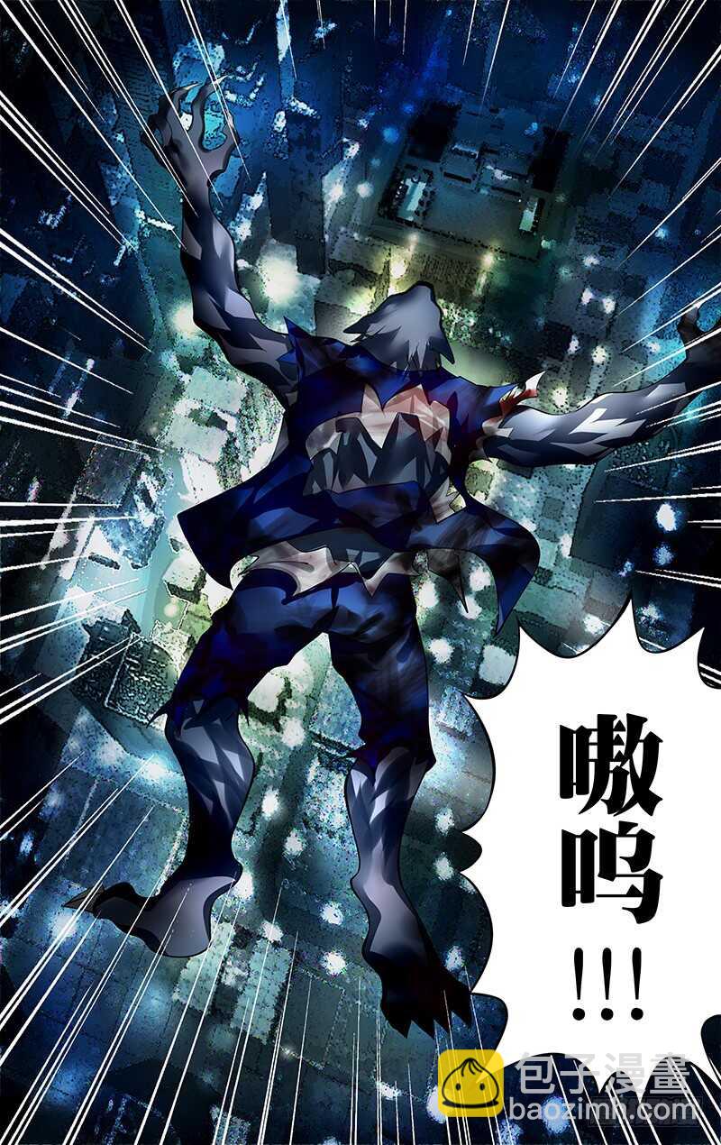第200话（命运的齿轮）-第201话