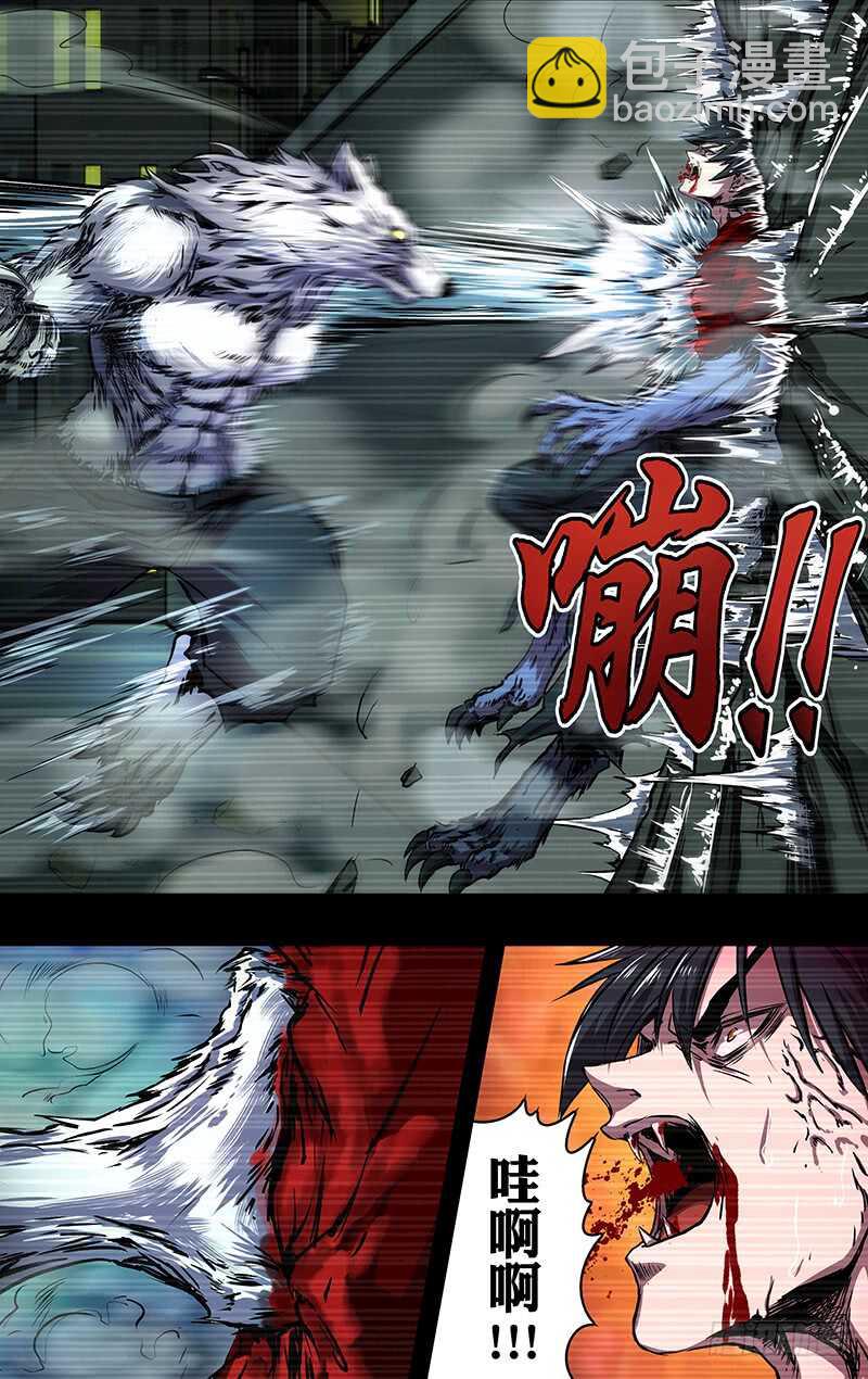 第202话（薄野透VS卡特罗）-第203话