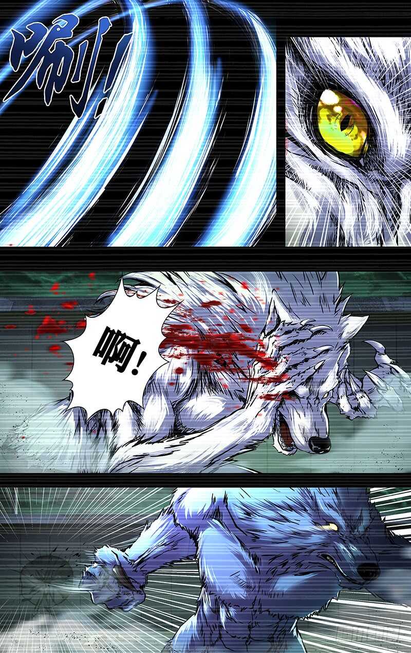 第202话（薄野透VS卡特罗）-第203话