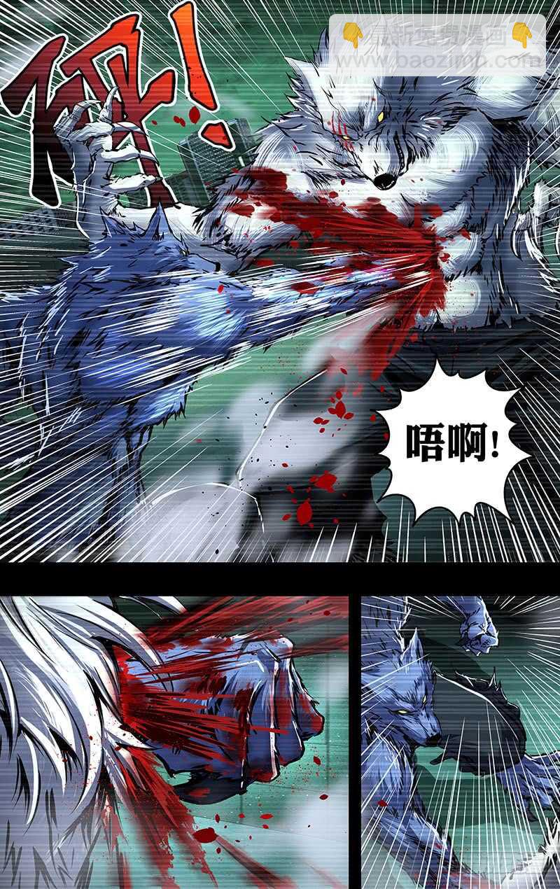 第202话（薄野透VS卡特罗）-第203话