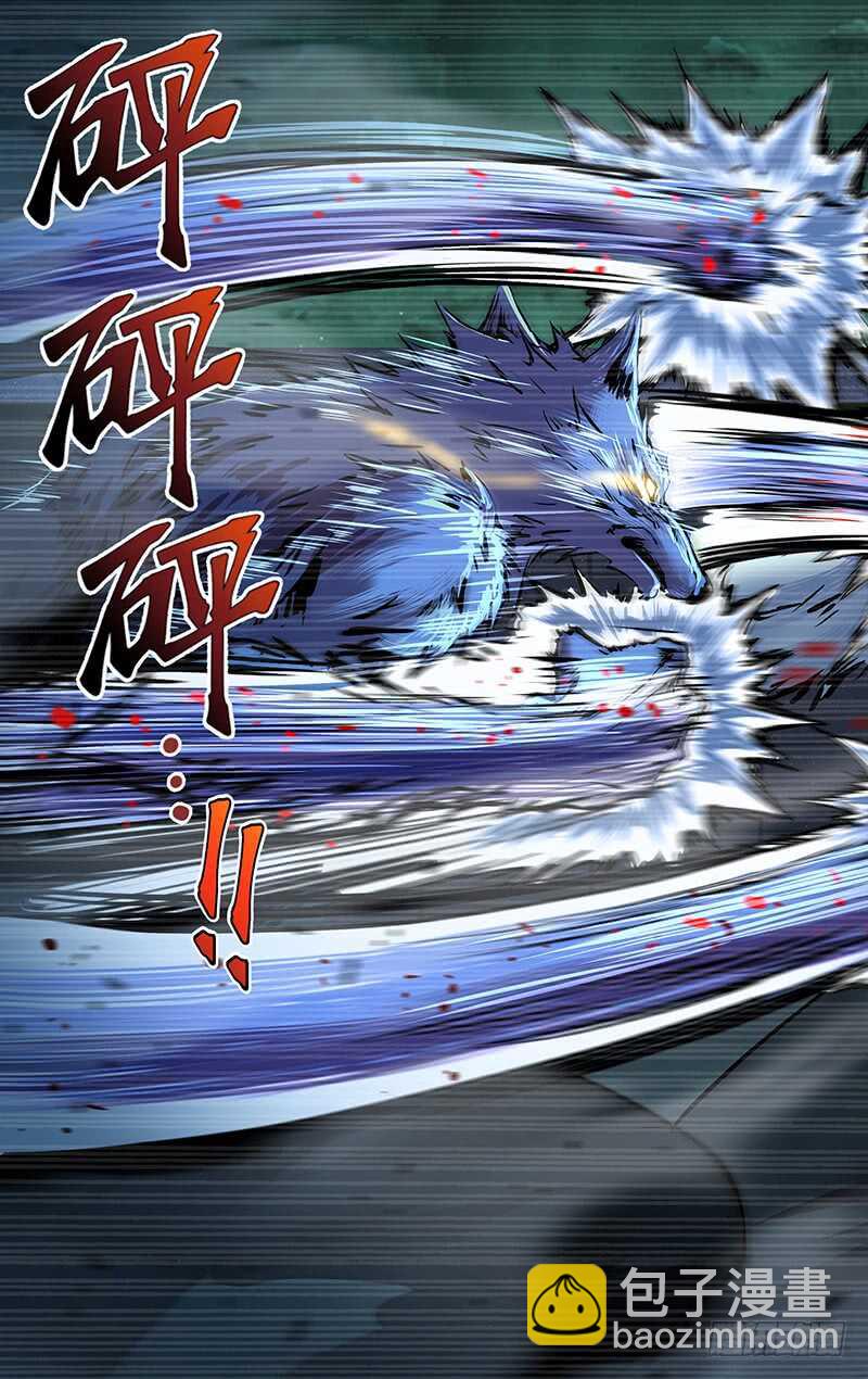 第202话（薄野透VS卡特罗）-第203话