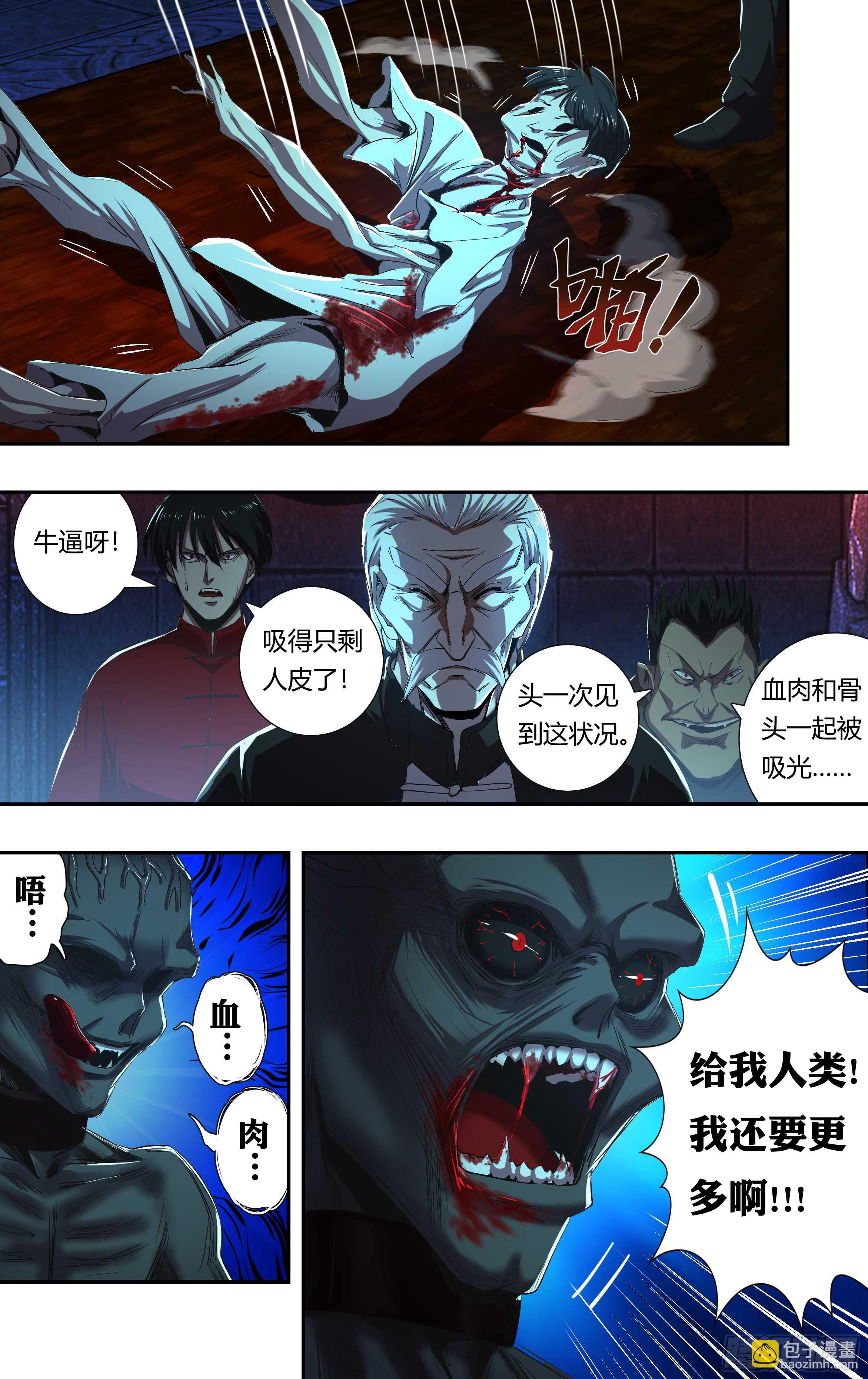 第210话（解封）-第211话