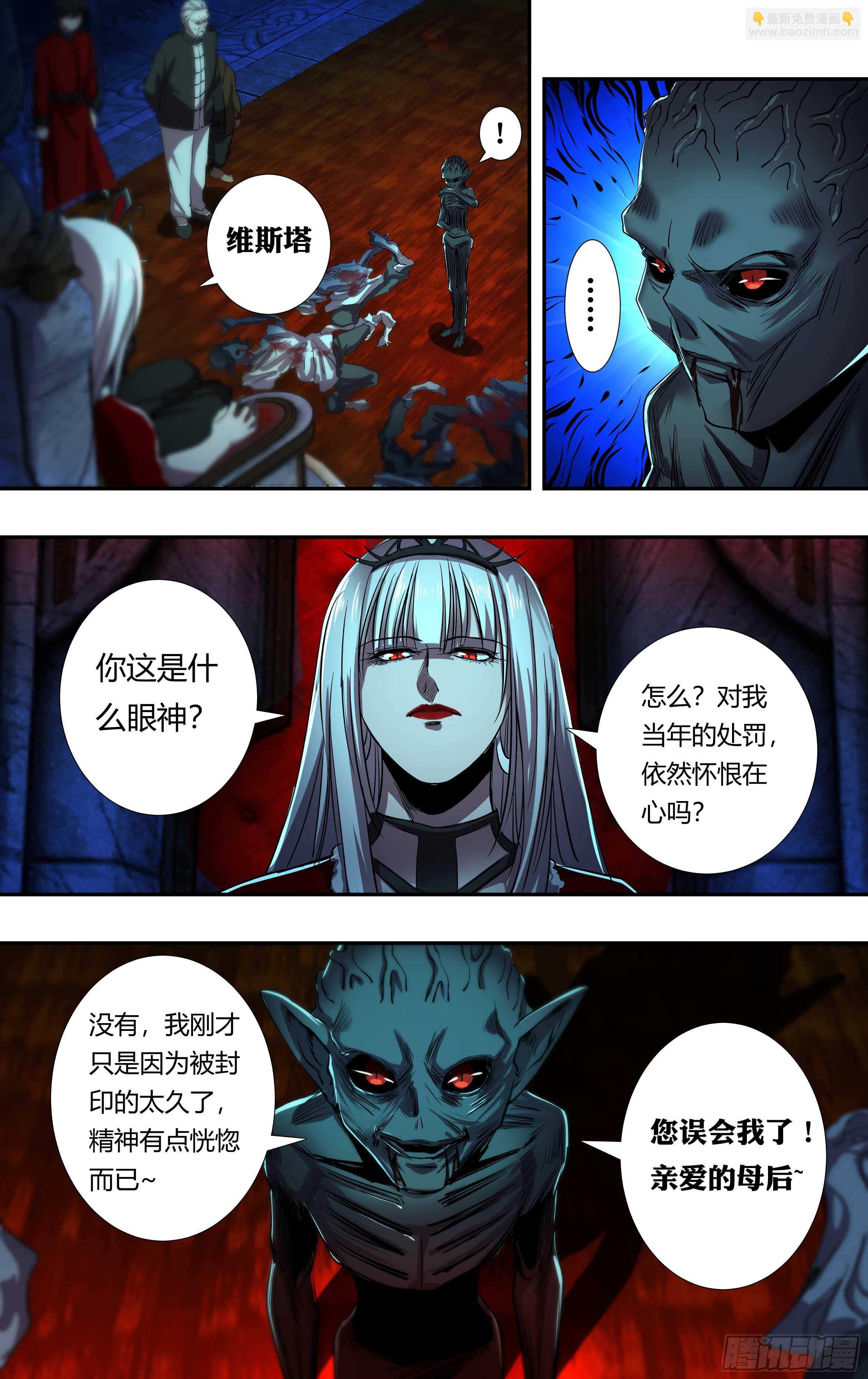 第210话（解封）-第211话