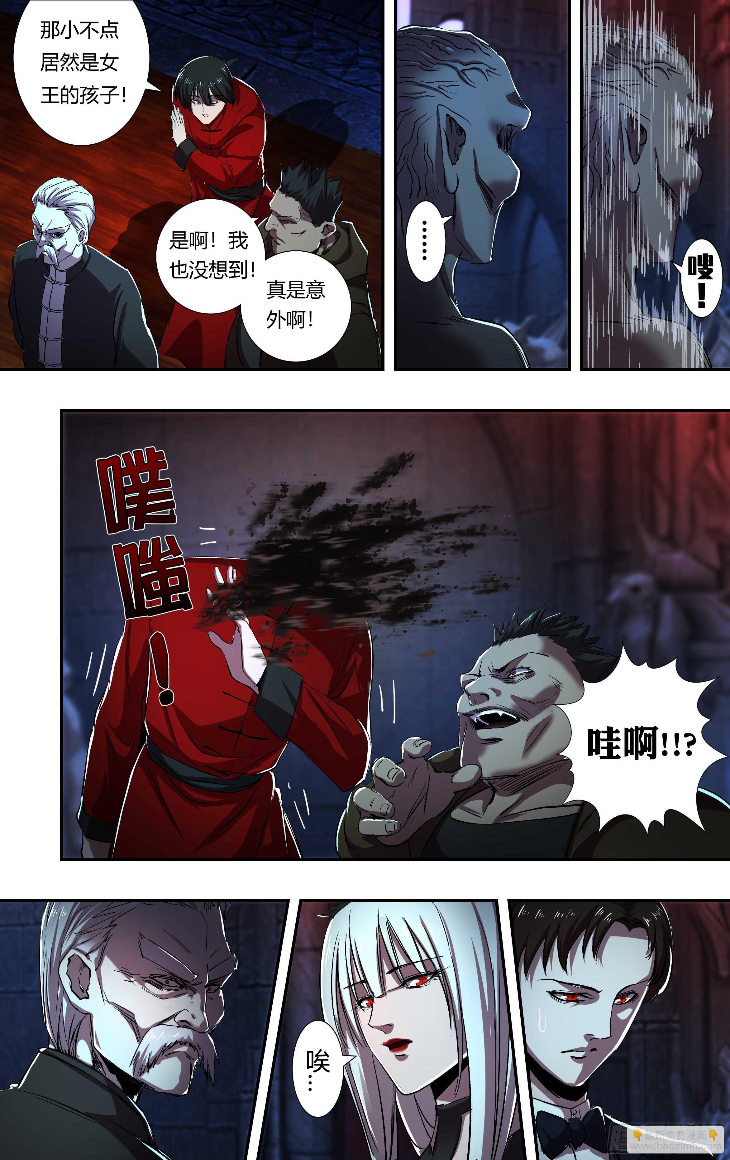第210话（解封）-第211话