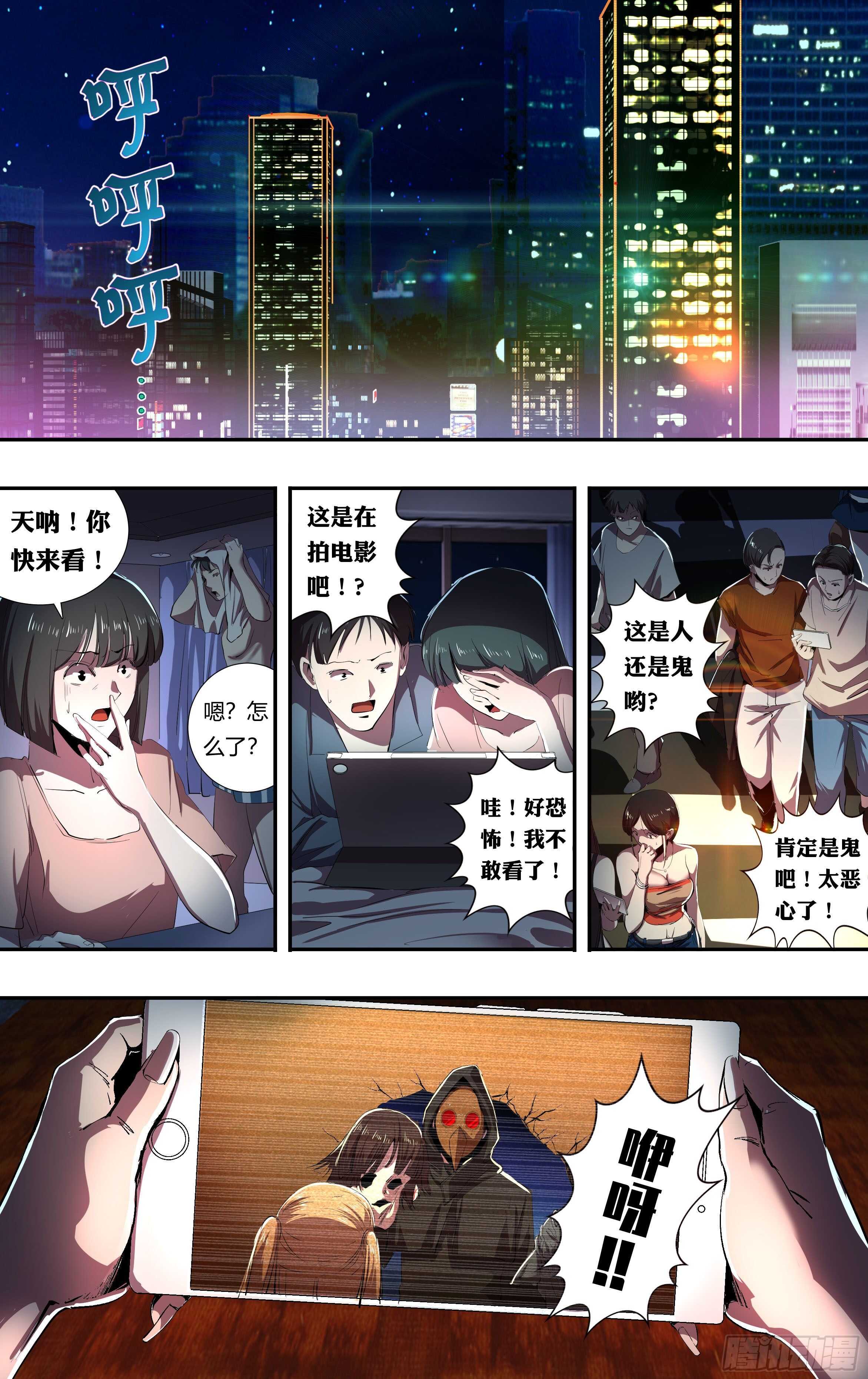 第216话（宣战视频）-第217话