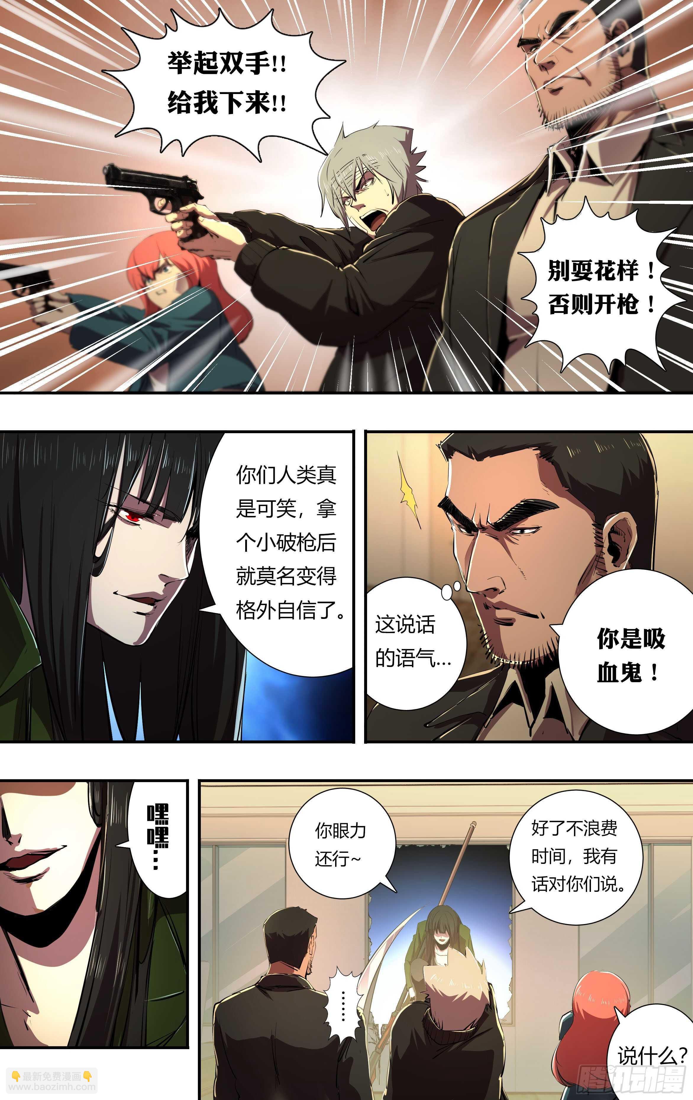 第218话（离间）-第219话