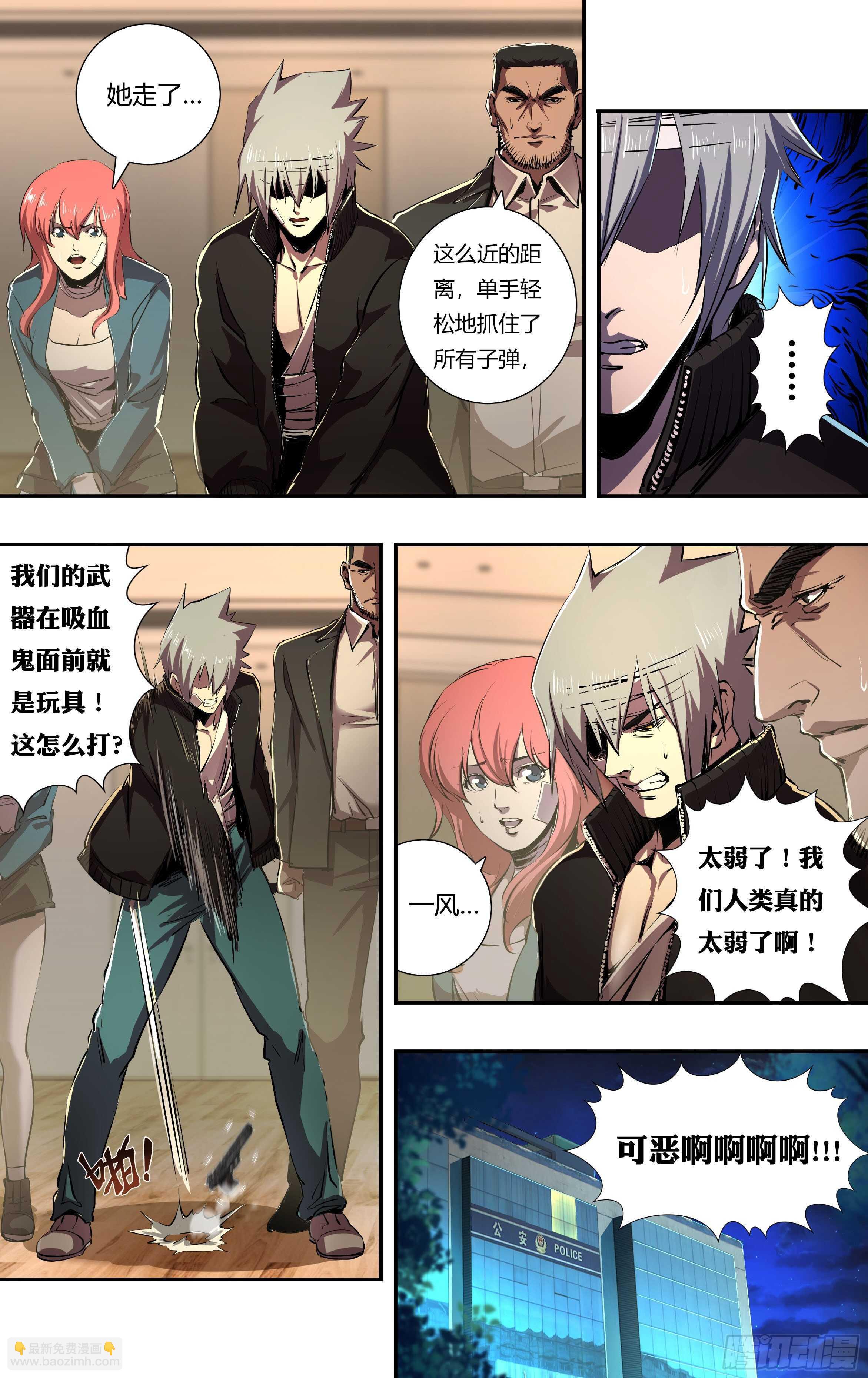 第218话（离间）-第219话
