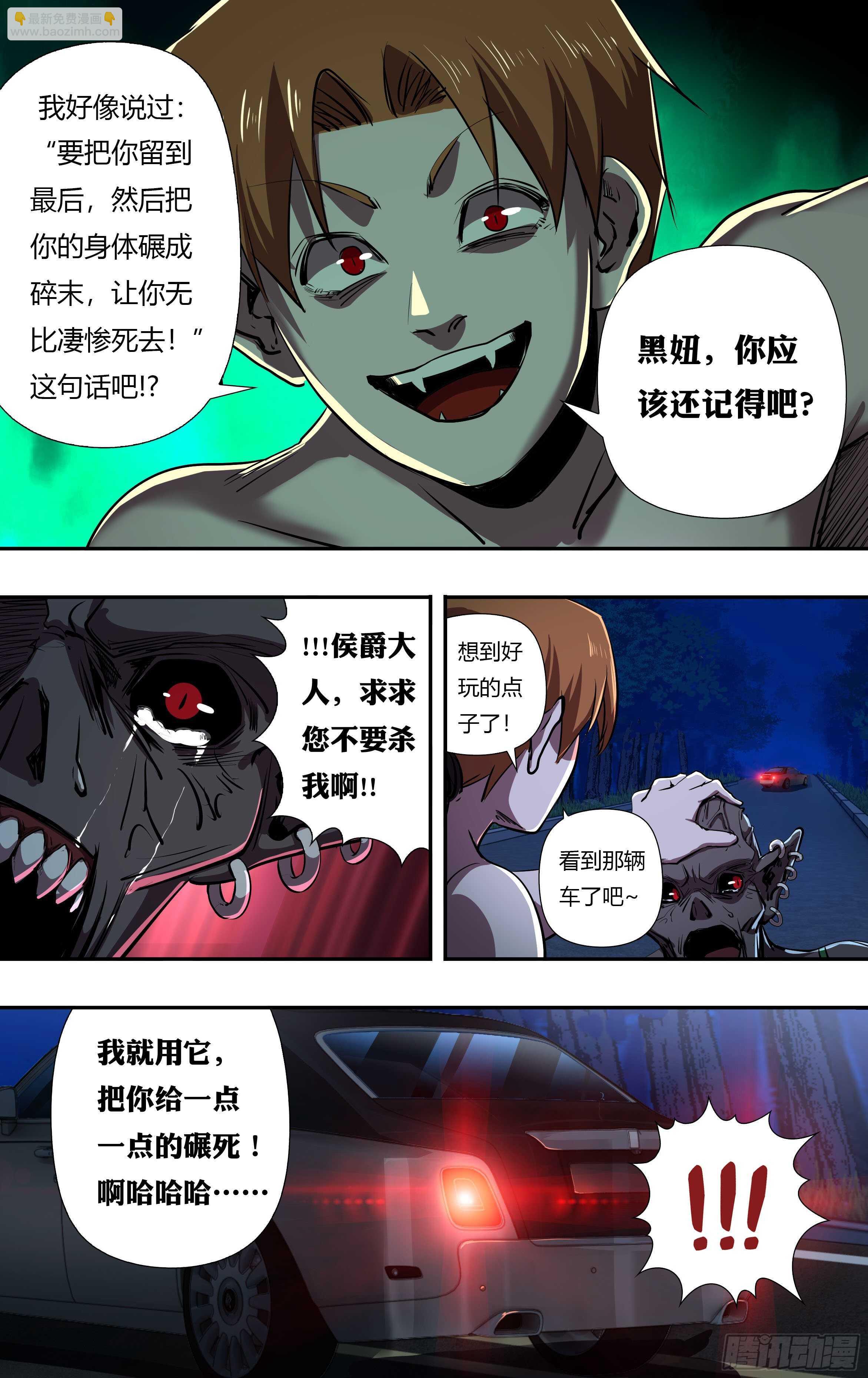 第224话（败者的结局）-第225话