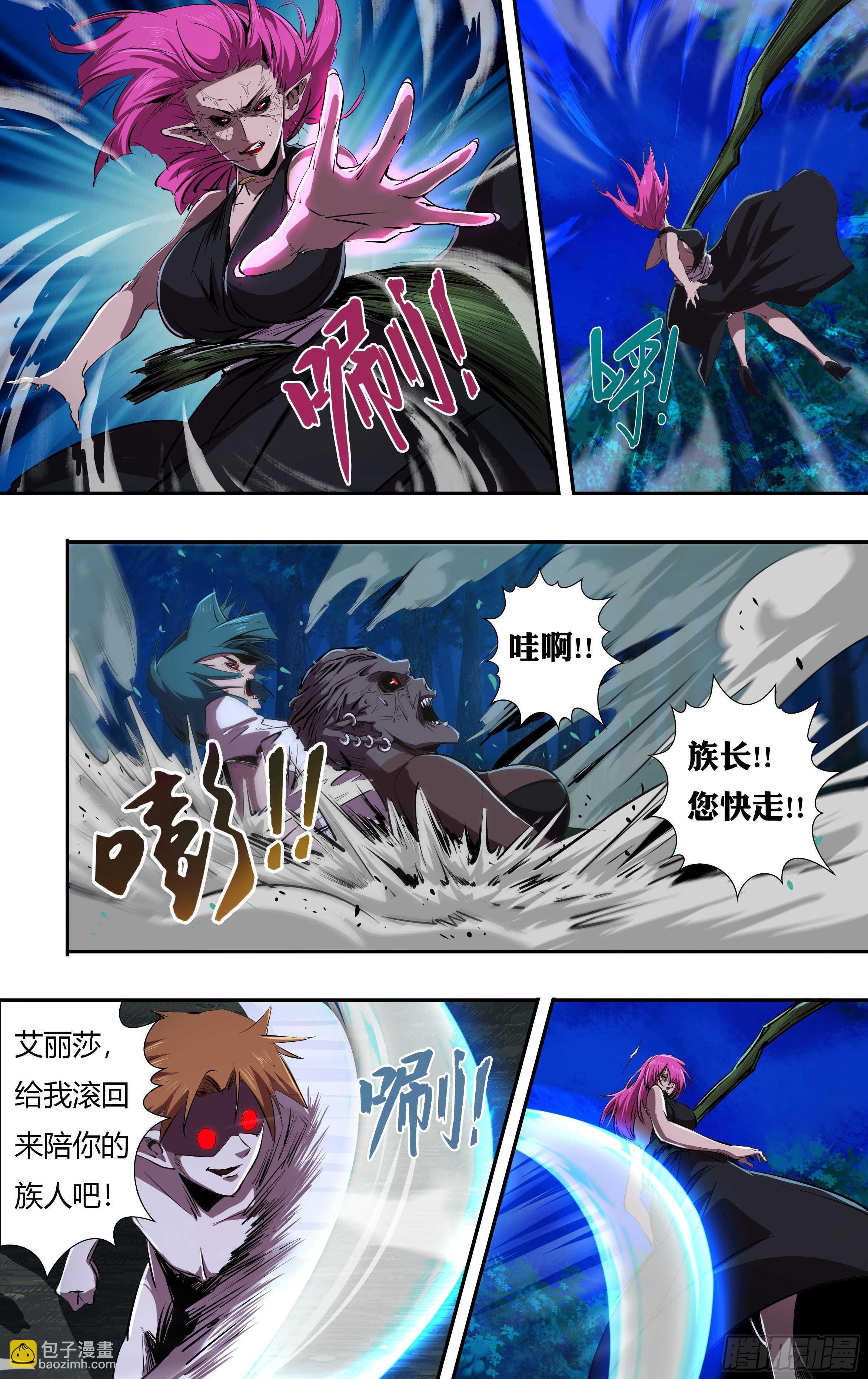第224话（败者的结局）-第225话