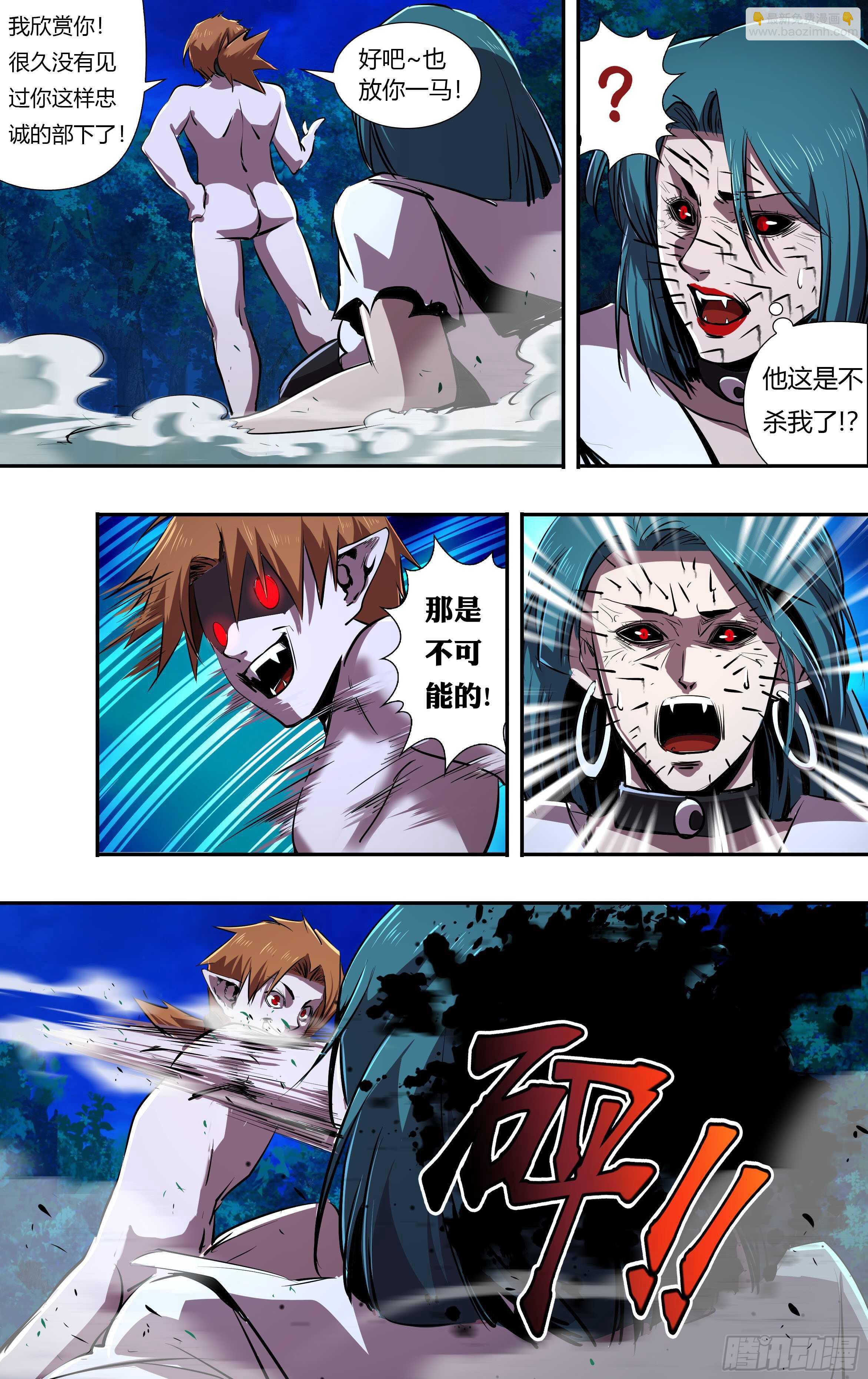 第224话（败者的结局）-第225话