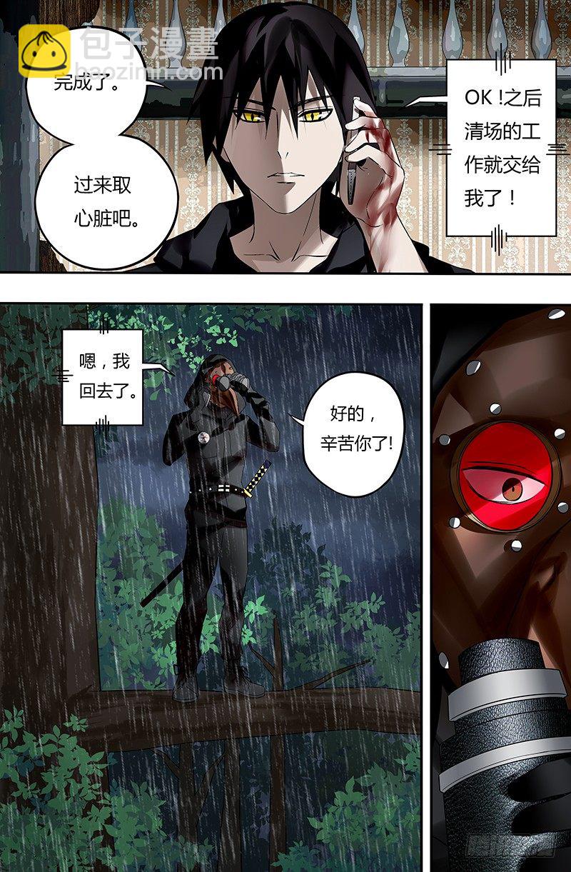 第25话（晚来一步）-第25话