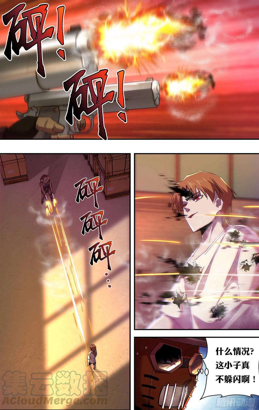 第246话（生命转化）-第247话