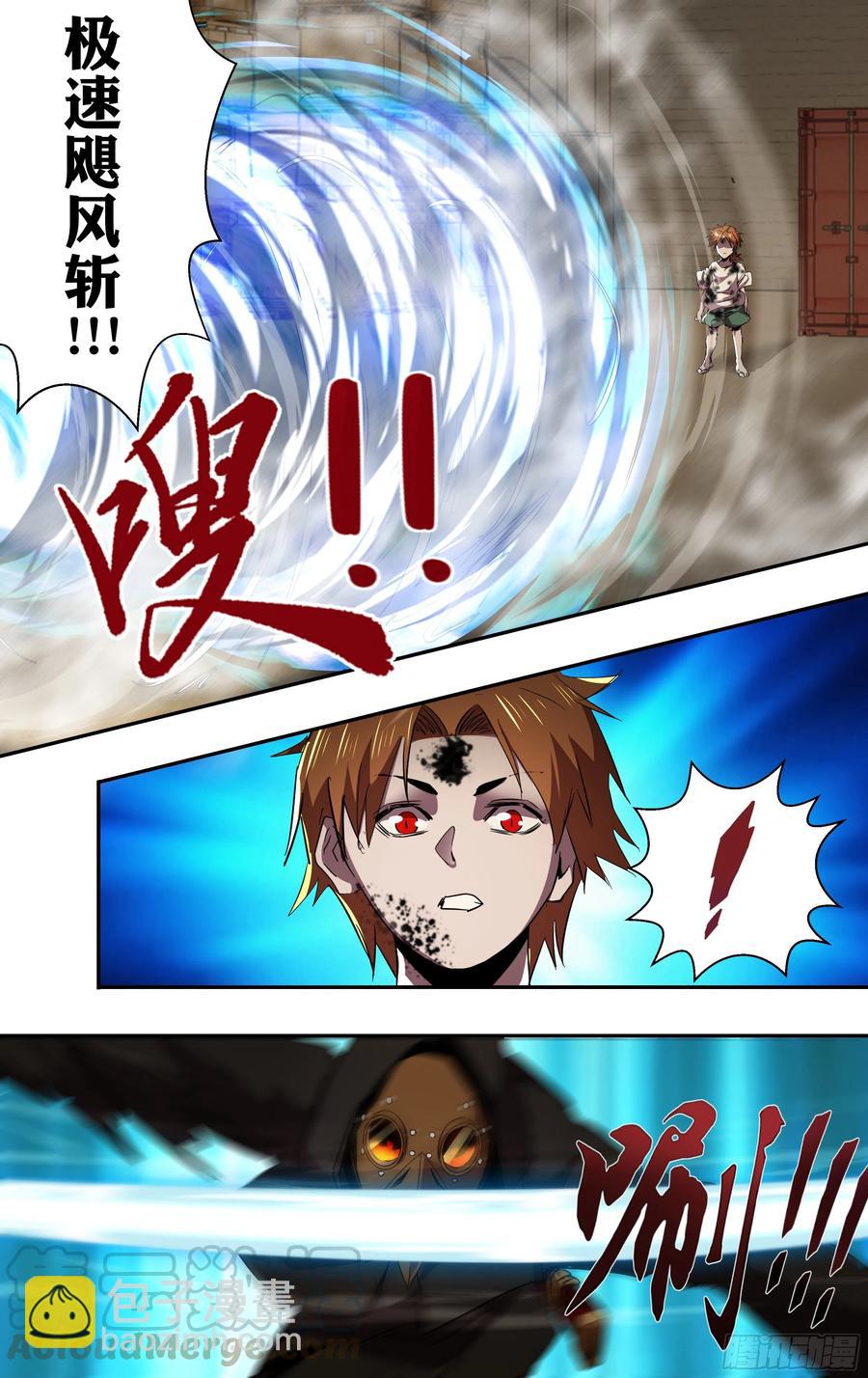 第246话（生命转化）-第247话