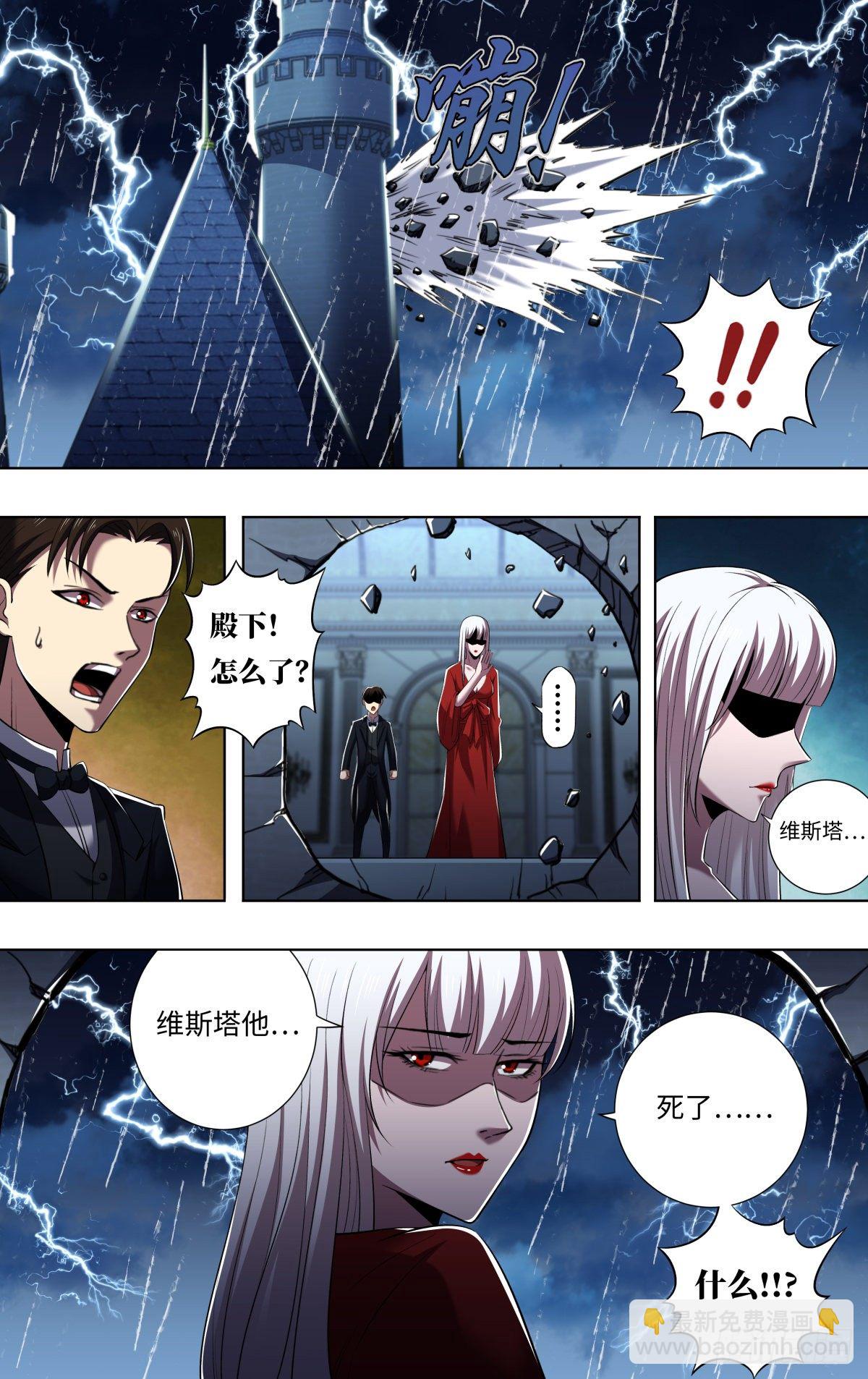 第256话（交易）-第257话