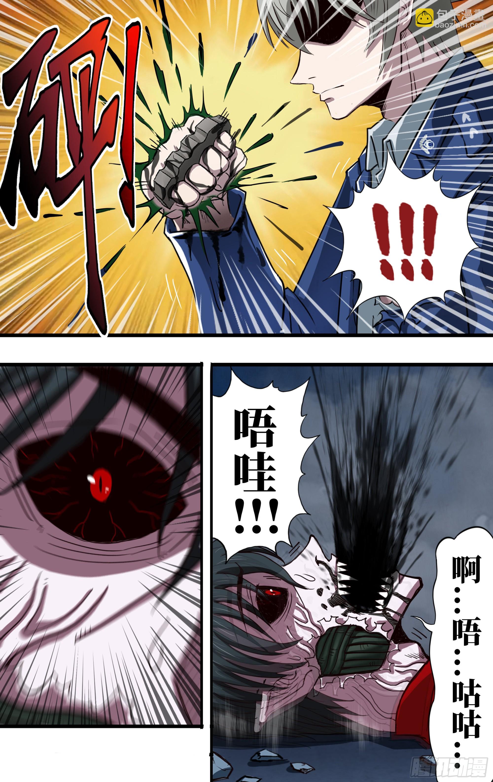 270 第268话（对敌策略）-第269话