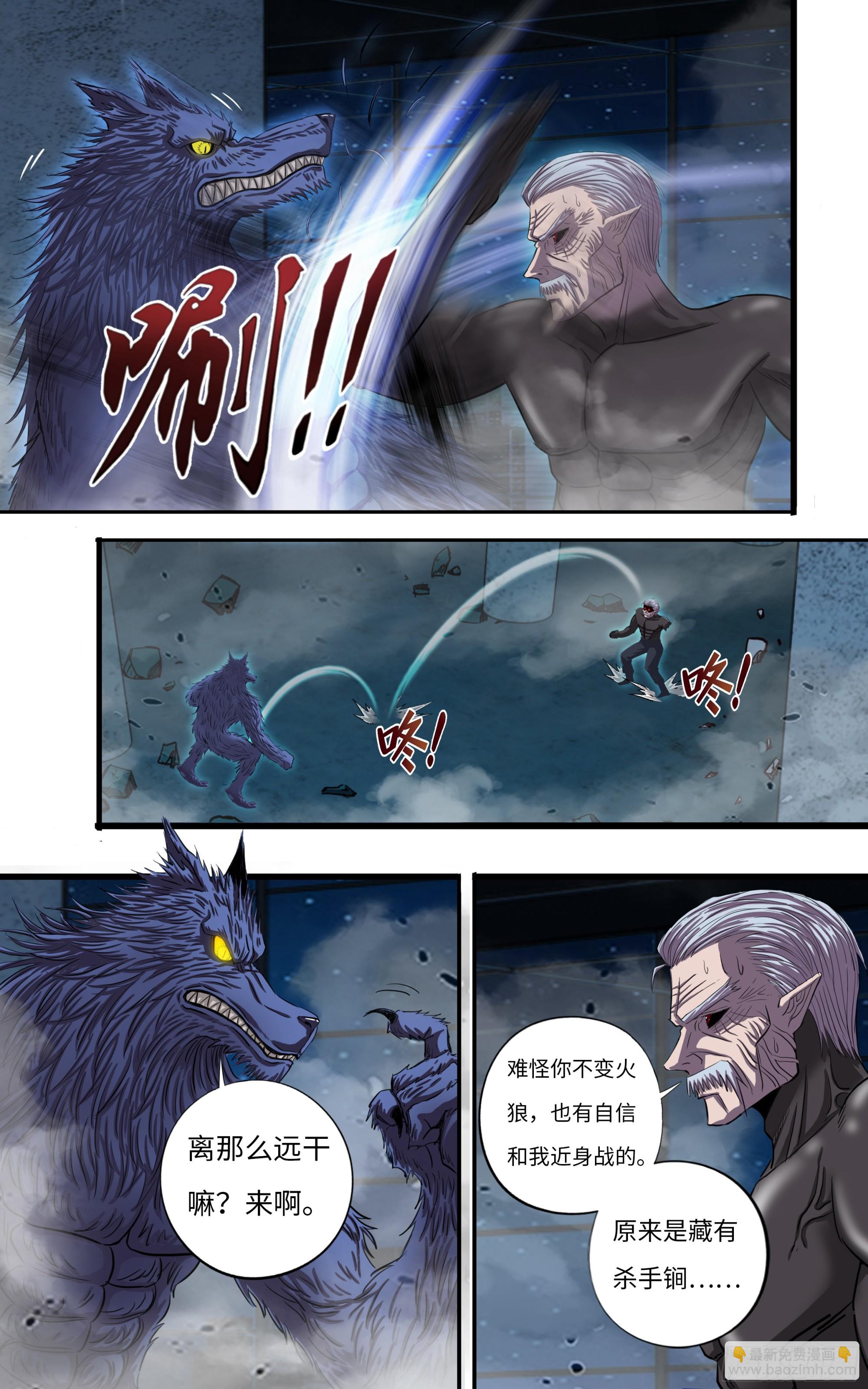 274 第272话（最好的对手）-第273话
