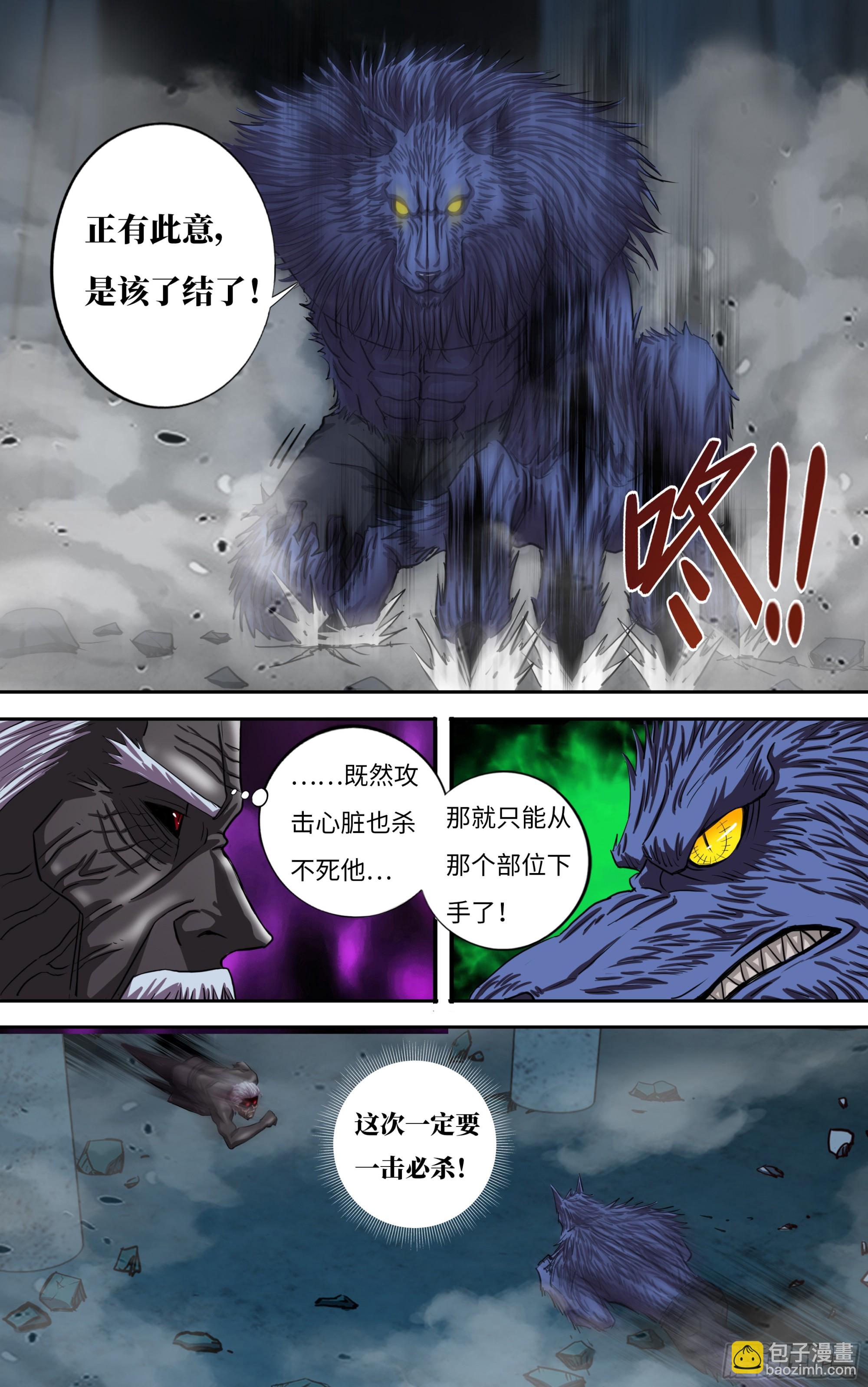274 第272话（最好的对手）-第273话