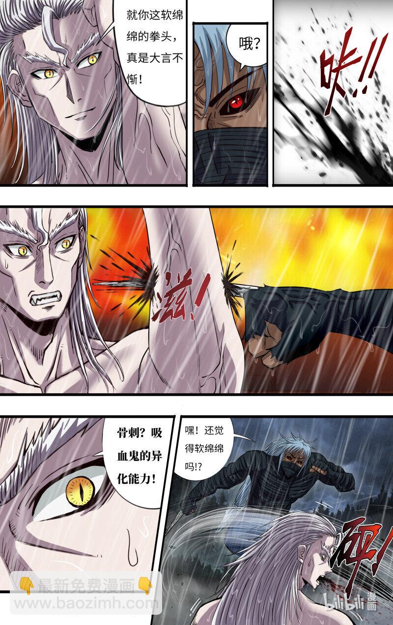 第277话（狼王VS白鹭）-第279话