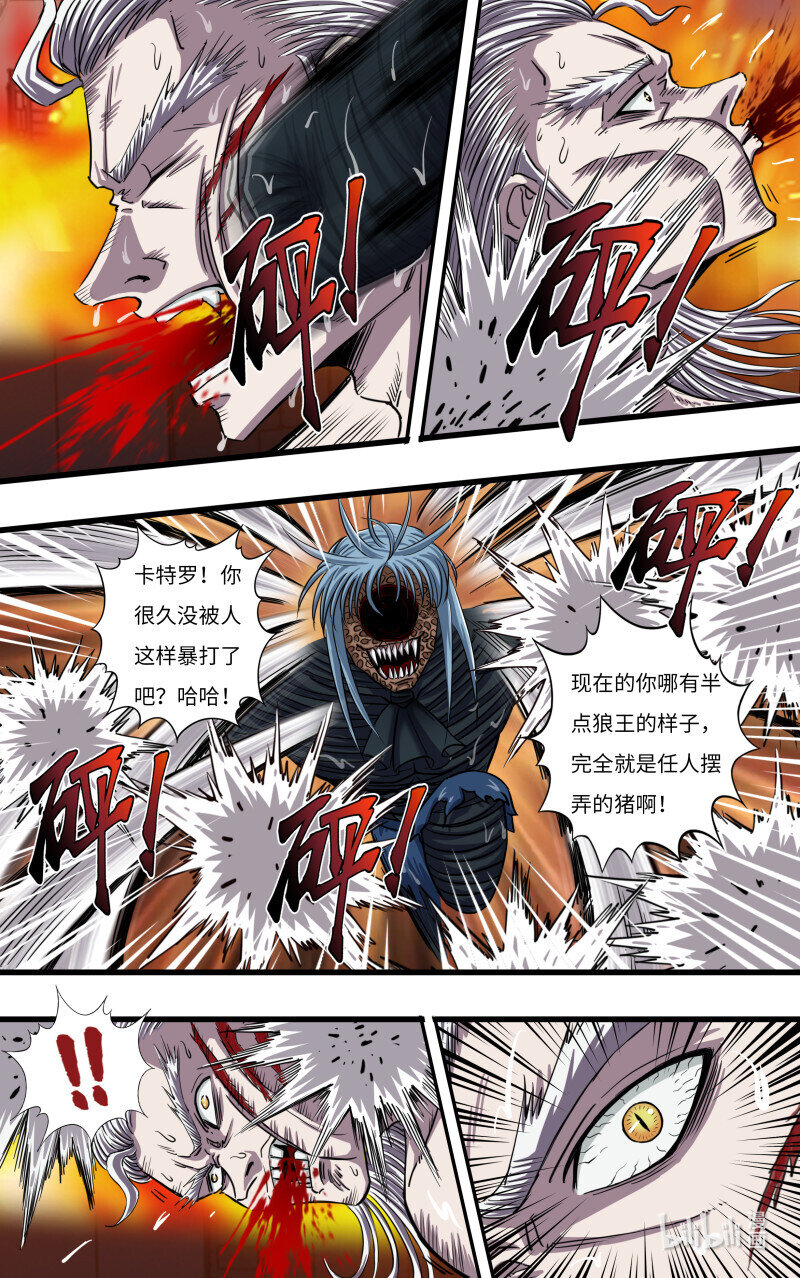 第279话（战败）-第281话