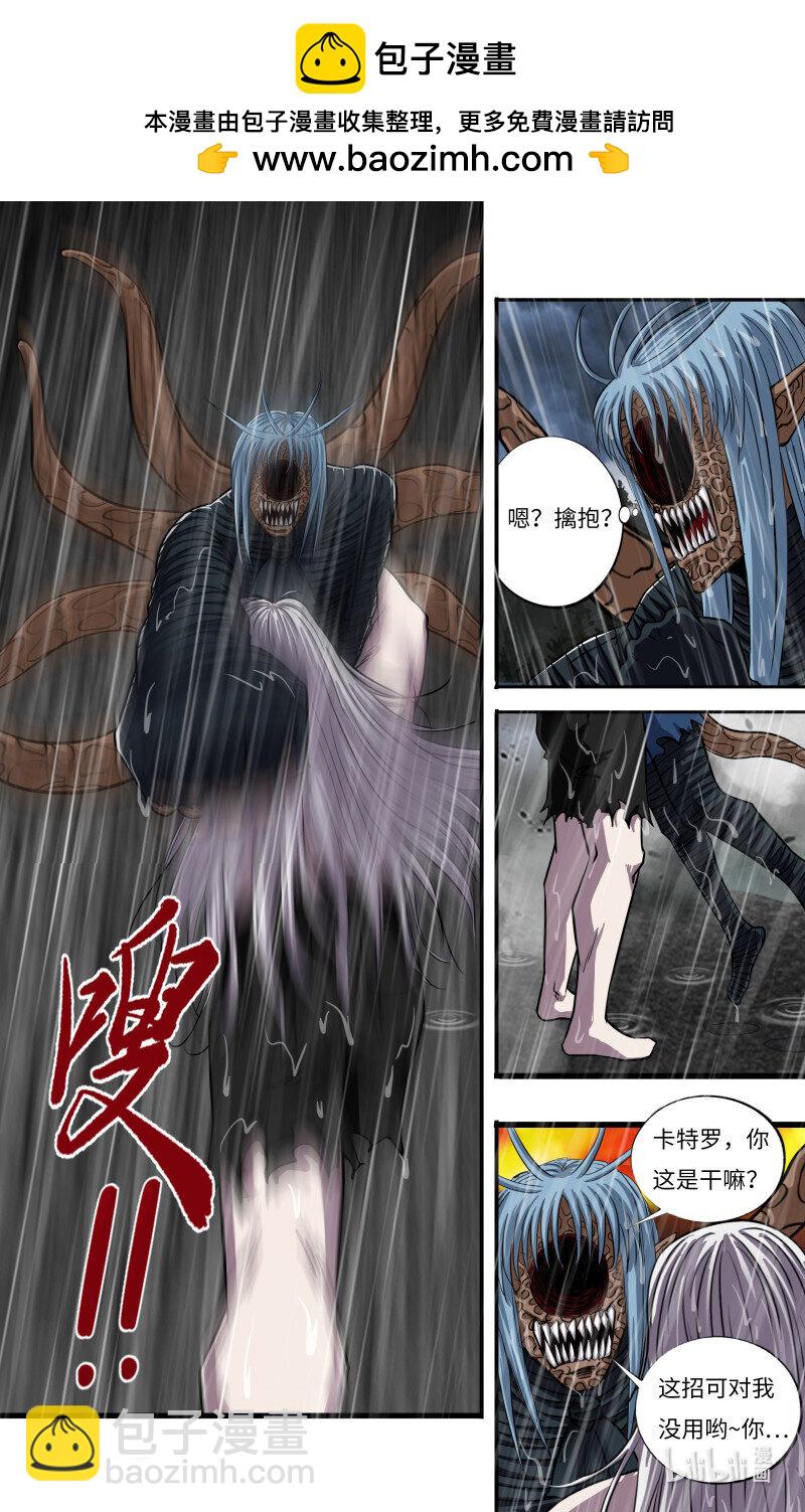 第279话（战败）-第281话