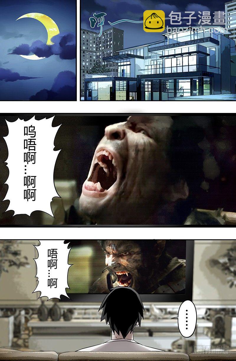第31话（遭遇）-第31话