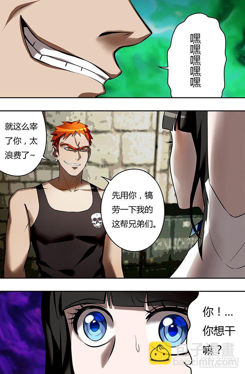 第33话（危急时刻）-第33话