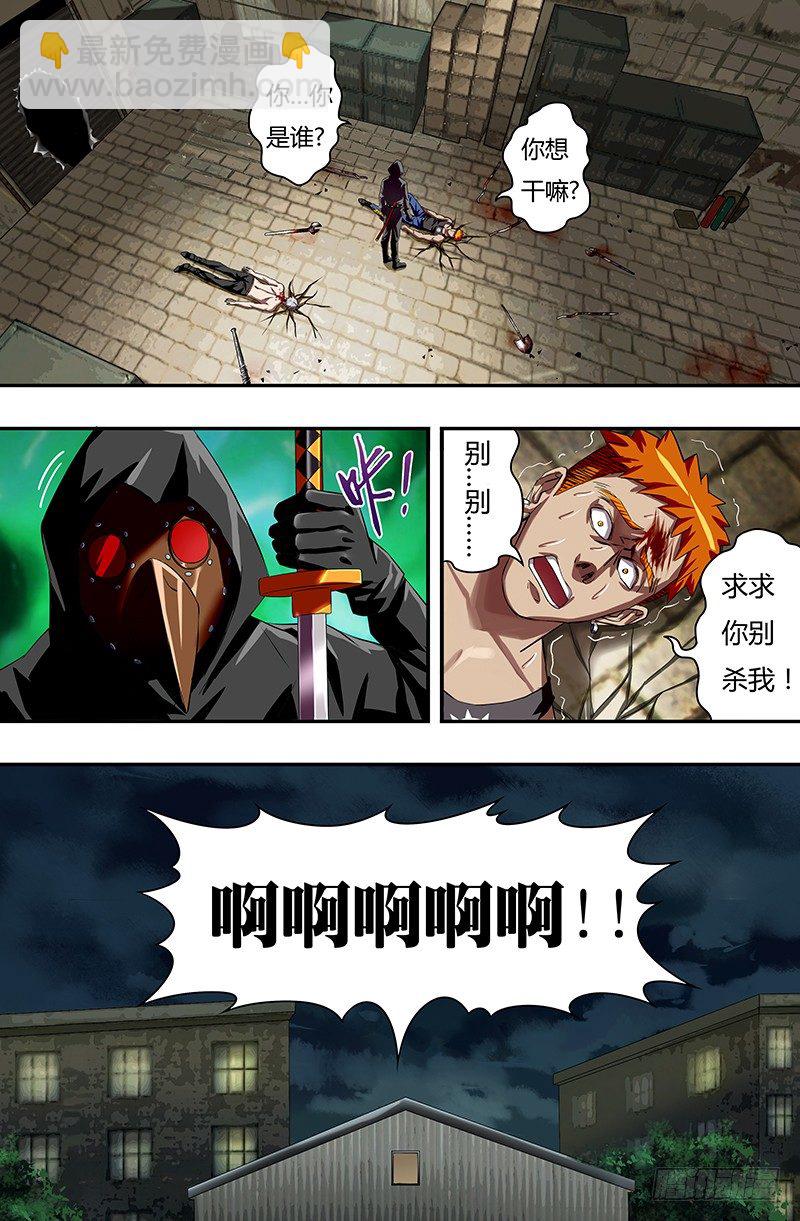 第39话（惩罚）-第39话