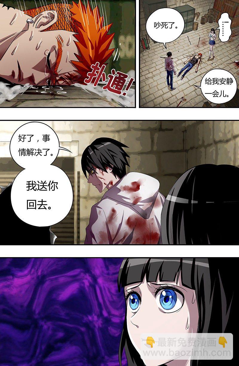 第39话（惩罚）-第39话