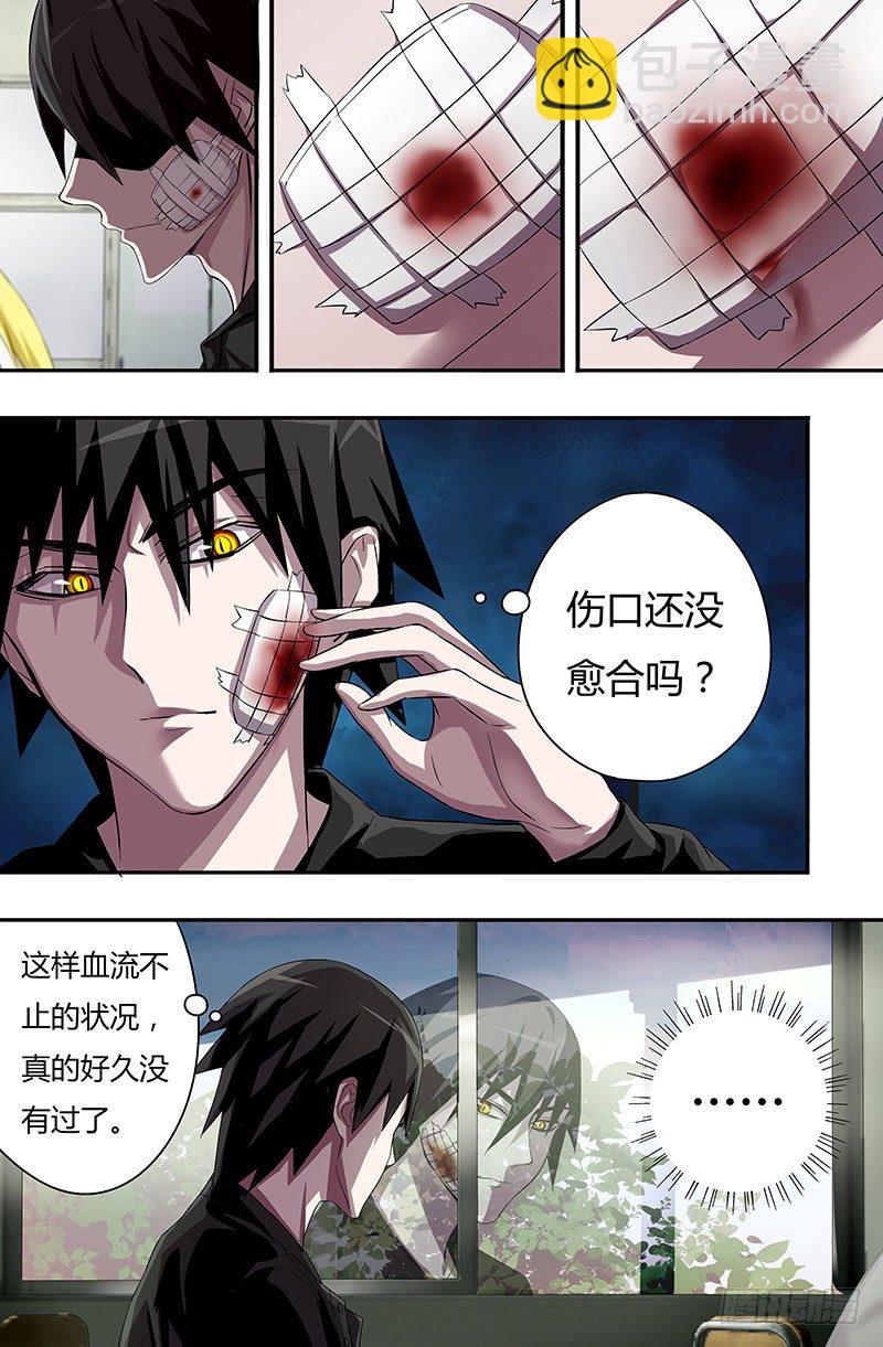 第43话（阻止）-第43话