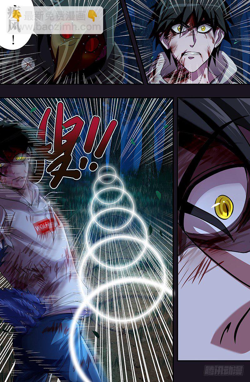 第45话（乌鸦的实力）-第45话