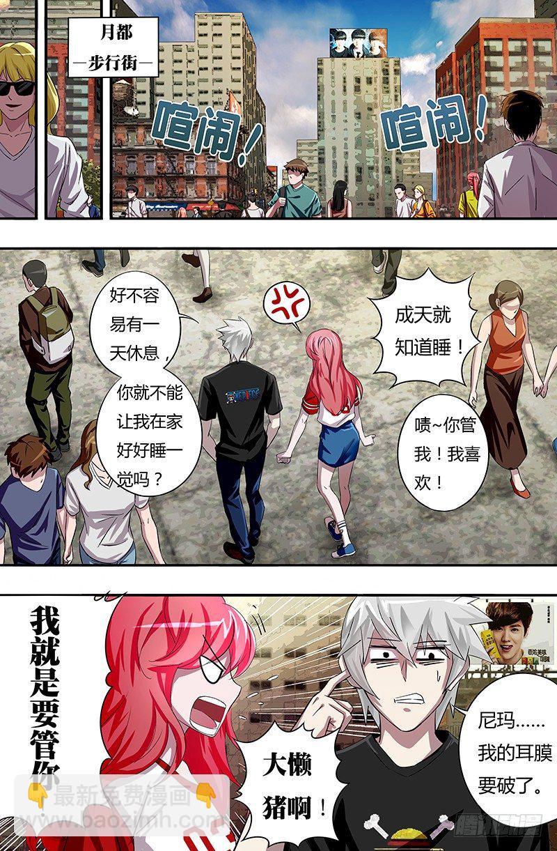 第49话（福音之露）-第49话