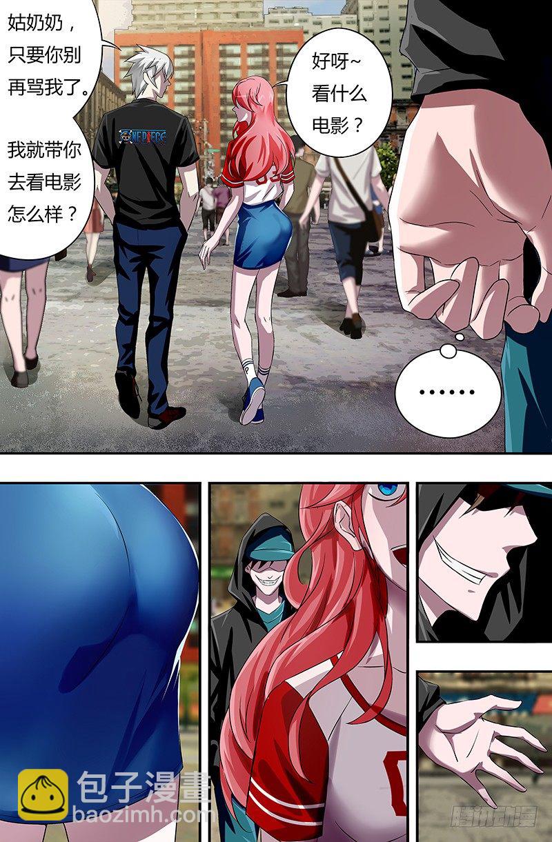 第49话（福音之露）-第49话